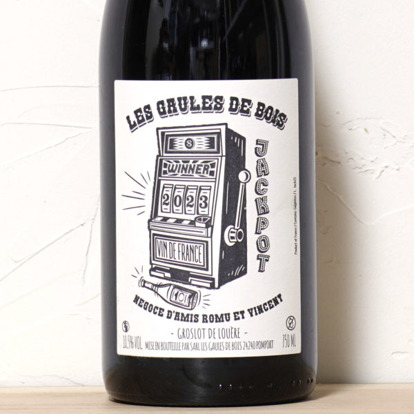 ジャックポット 2023-ロミュアルド・クージィ