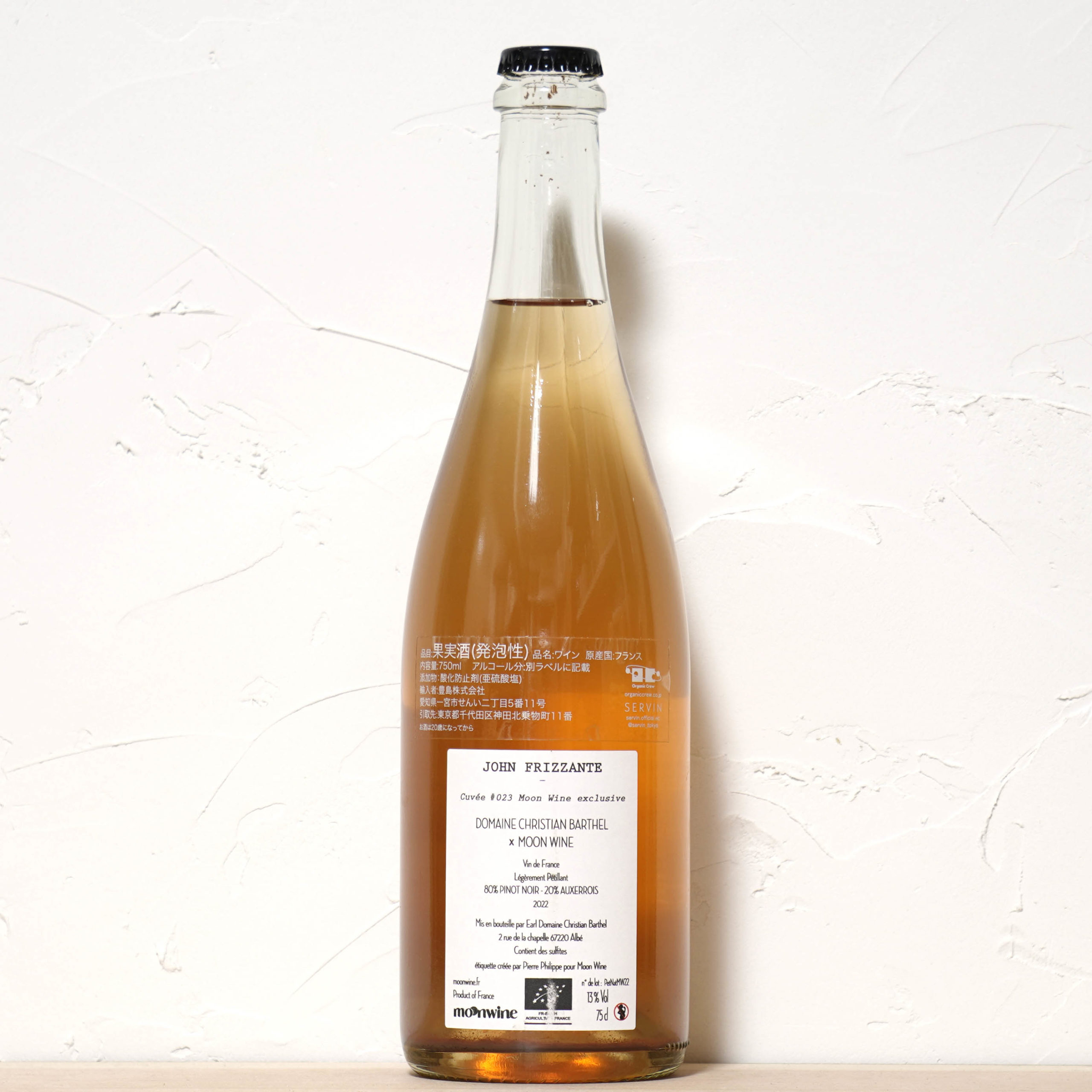 John Frizzante 2022-Moon Wine