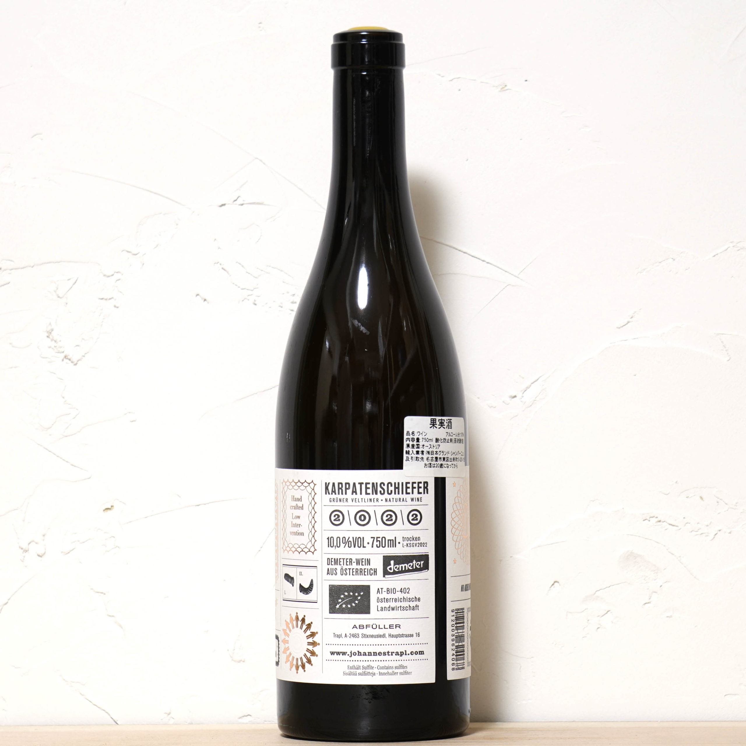 カルパテンシーファー・グリューナー・ヴェルトリーナー 2022-ヨハネス・トラプル