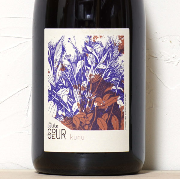 クミュ 2022-アドリアン・ド・メロ