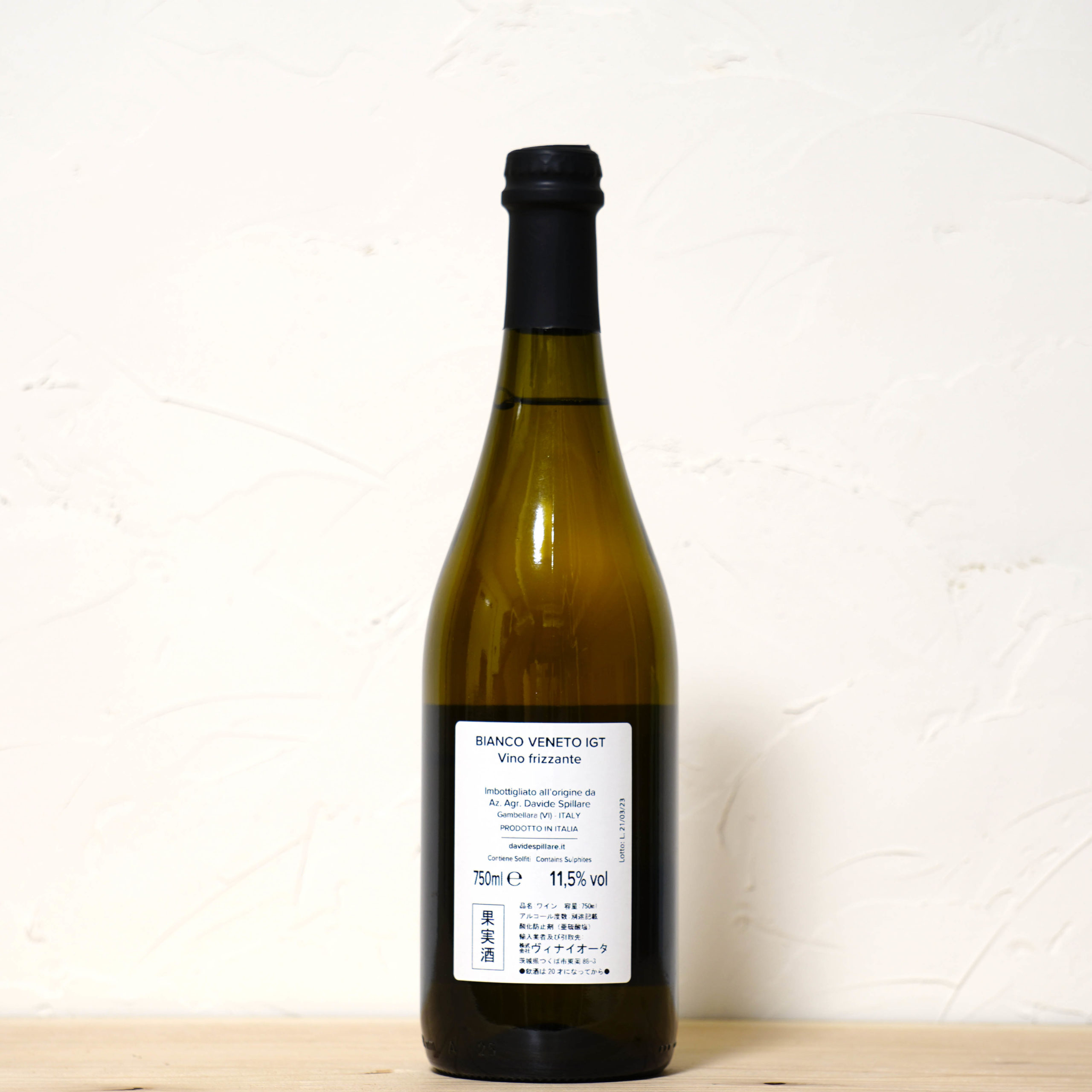 エッレ ウーノ 2022-ダヴィデ スピッラレ