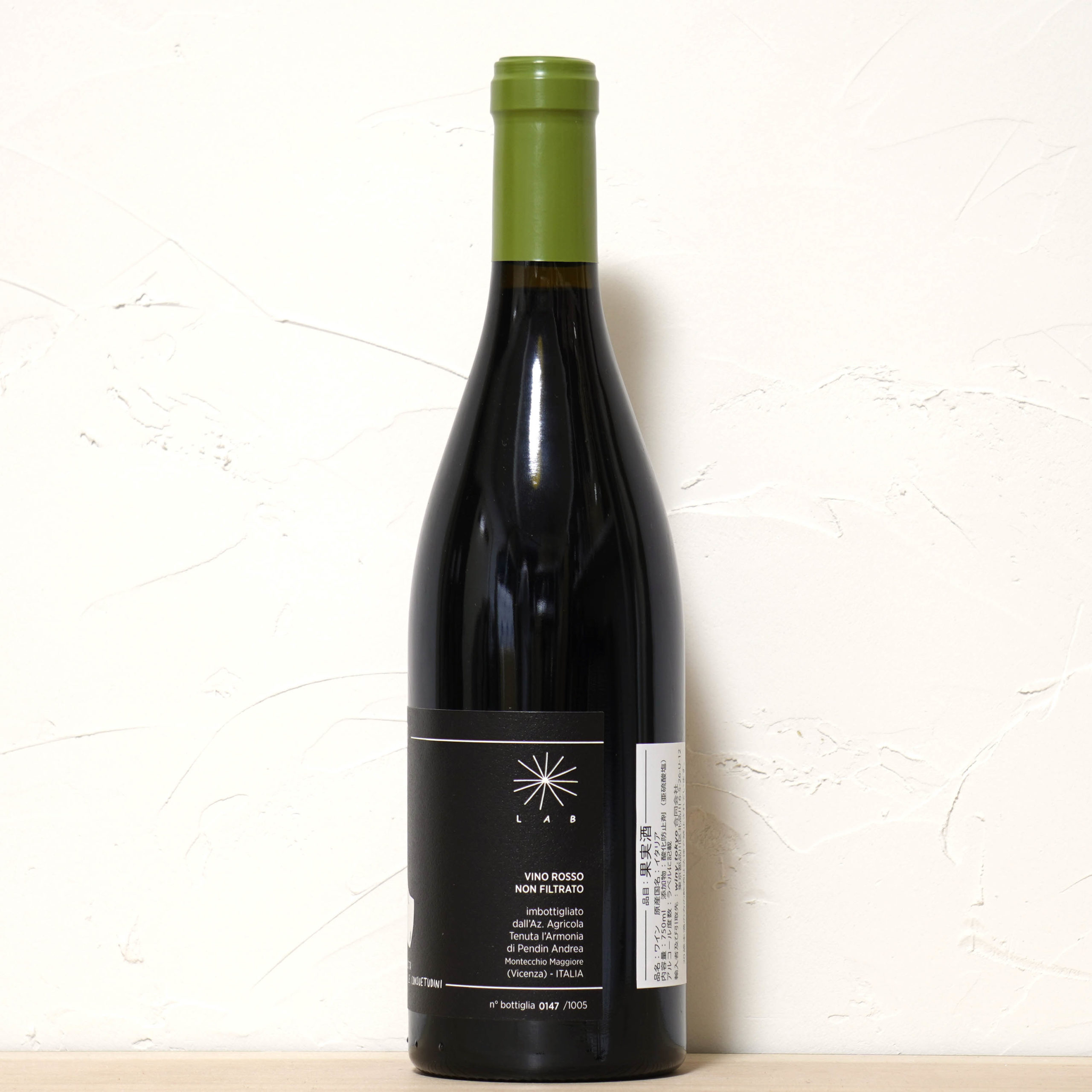 ディグリーニョ 2019-テヌータ・ラルモニア