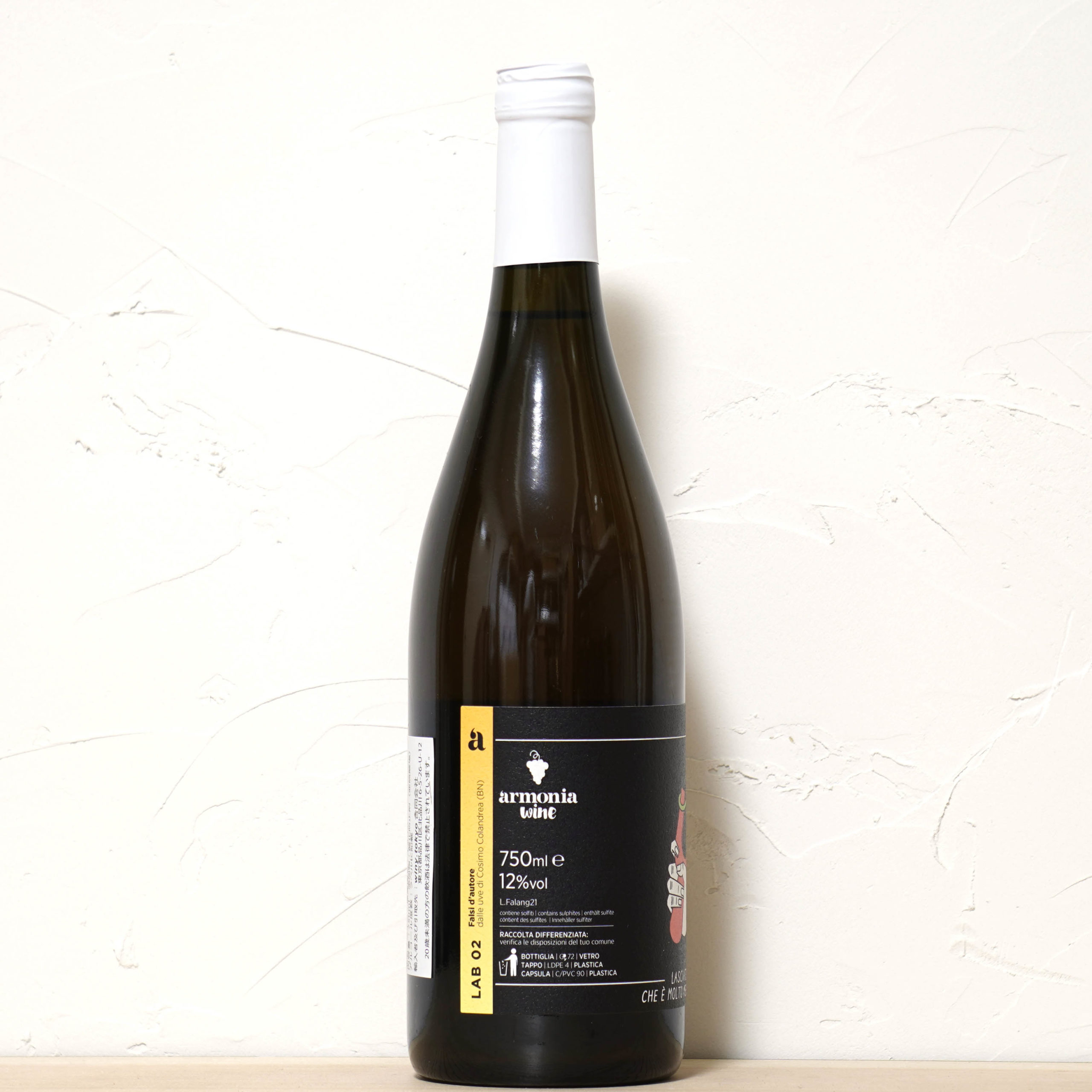 フィオンダ 2021-テヌータ・ラルモニア