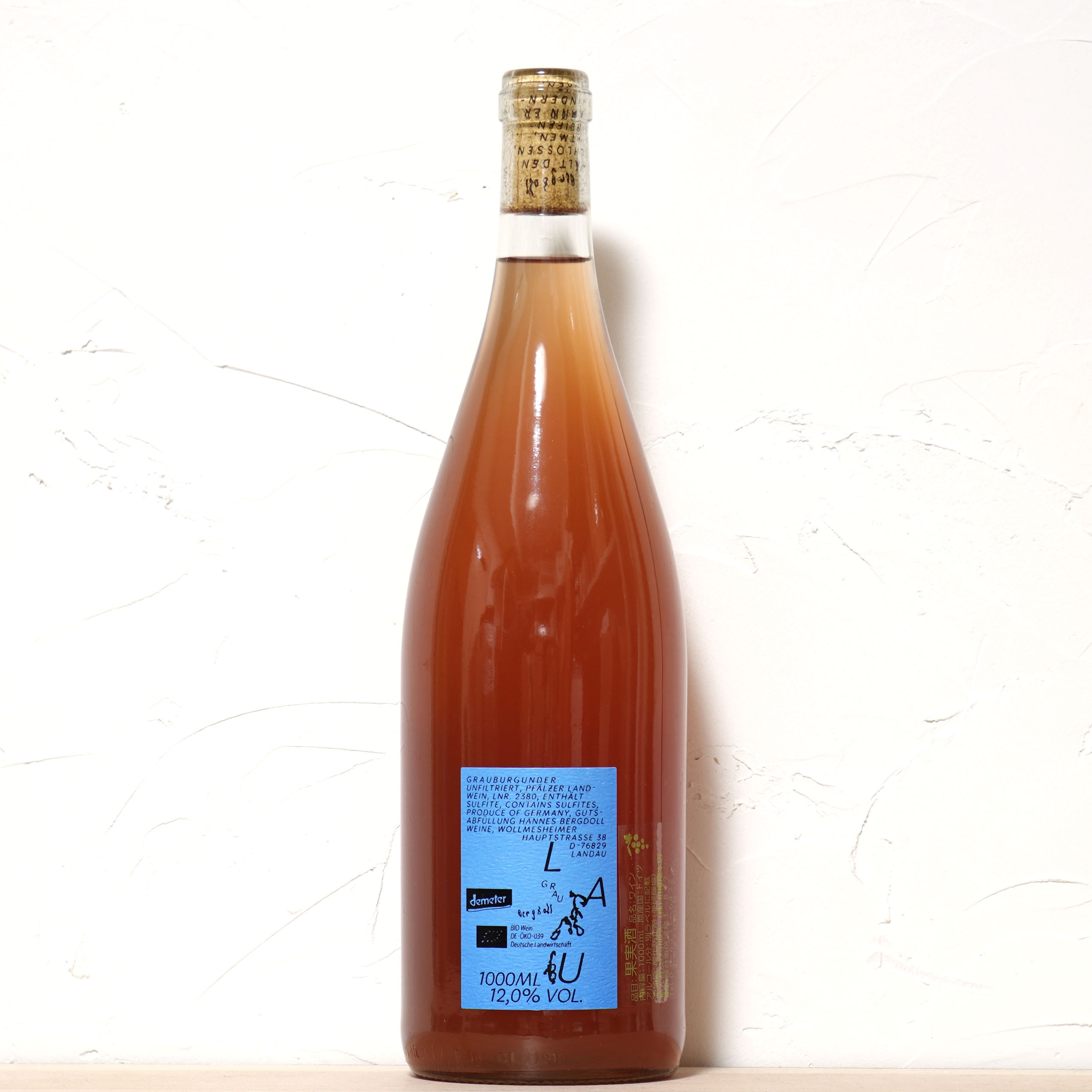 ラウ グラウ 2023-ハネス ベルグドール