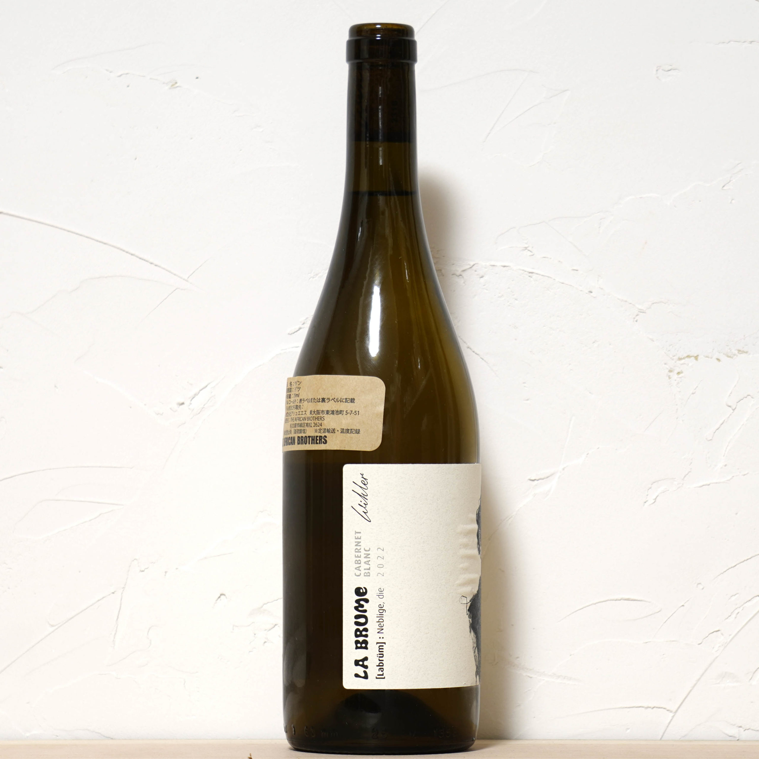 La Brume 2022-Weingut Wihler