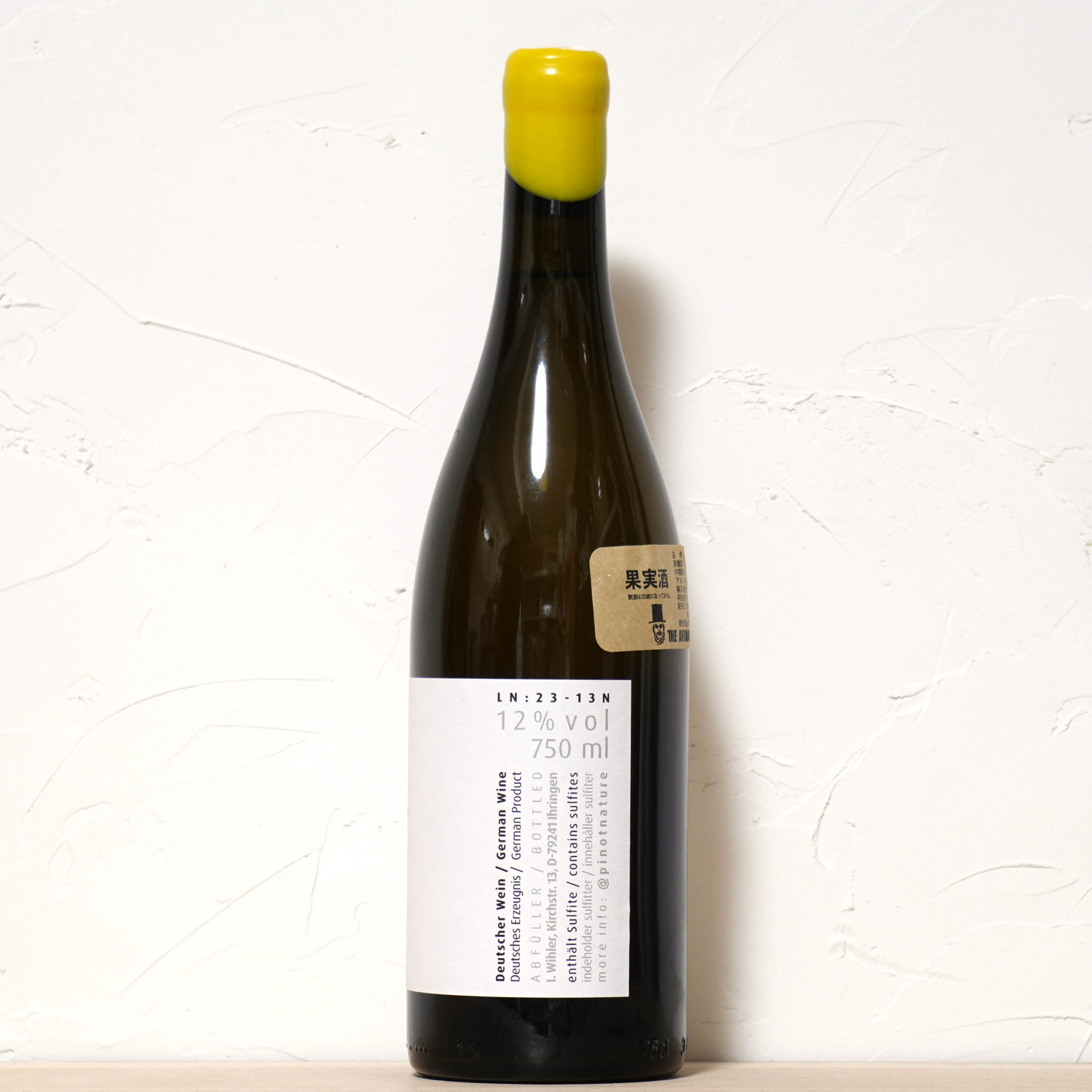 Le Pigneon 2022-Weingut Wihler