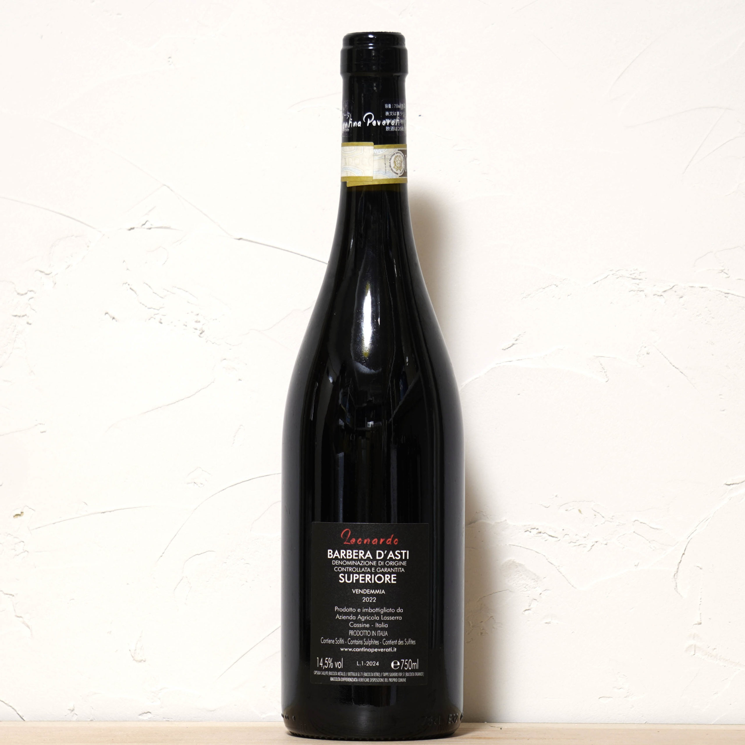 レオナルド 2022-ラッセッラ