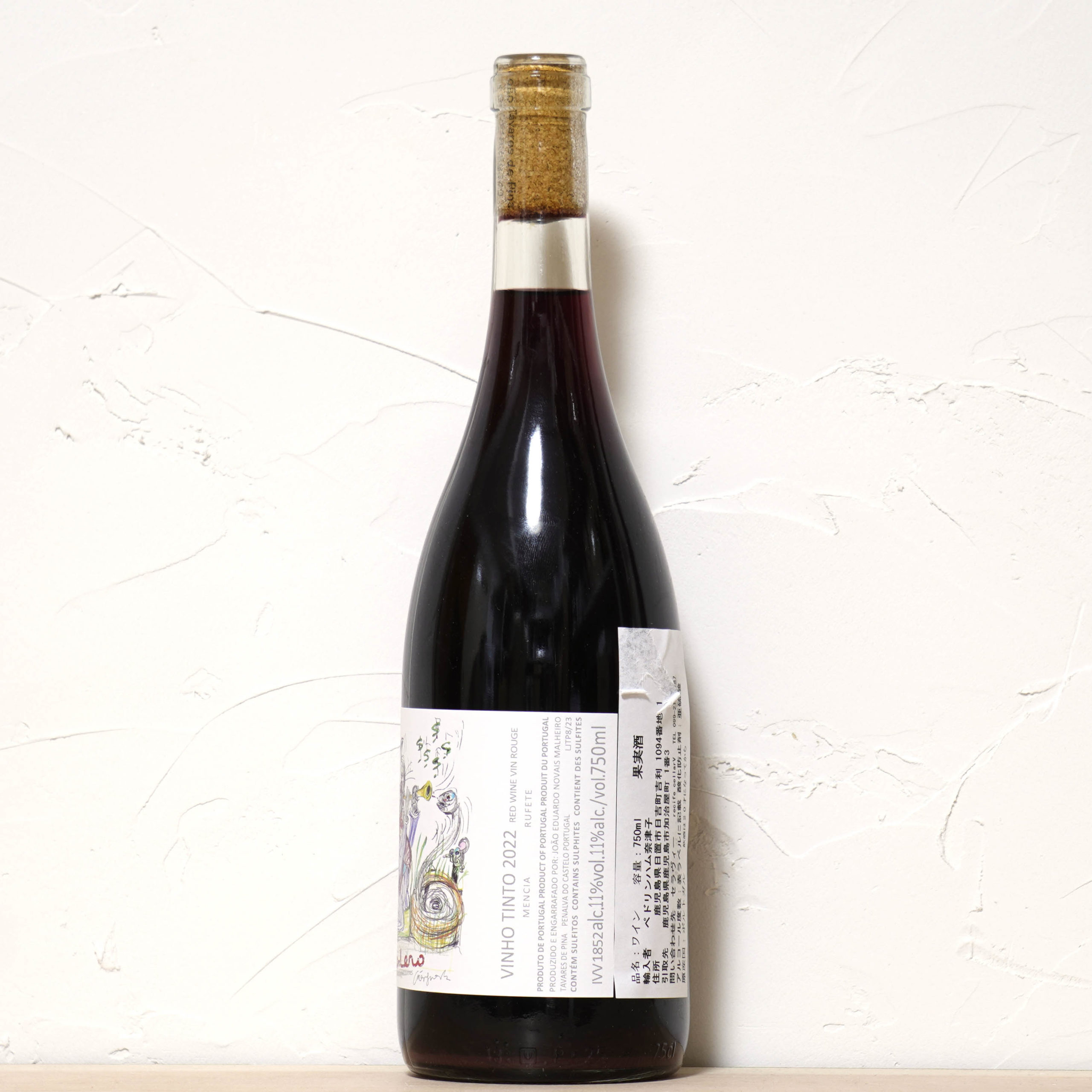 Lero Lero 2022-João Tavares de Pina