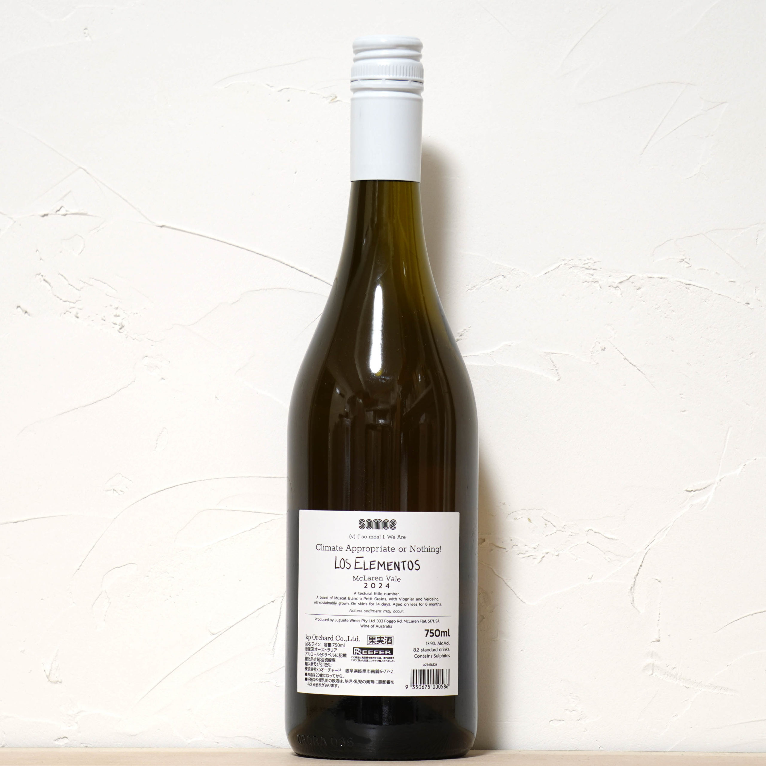 Los Elementos Amber 2024-SOMOS