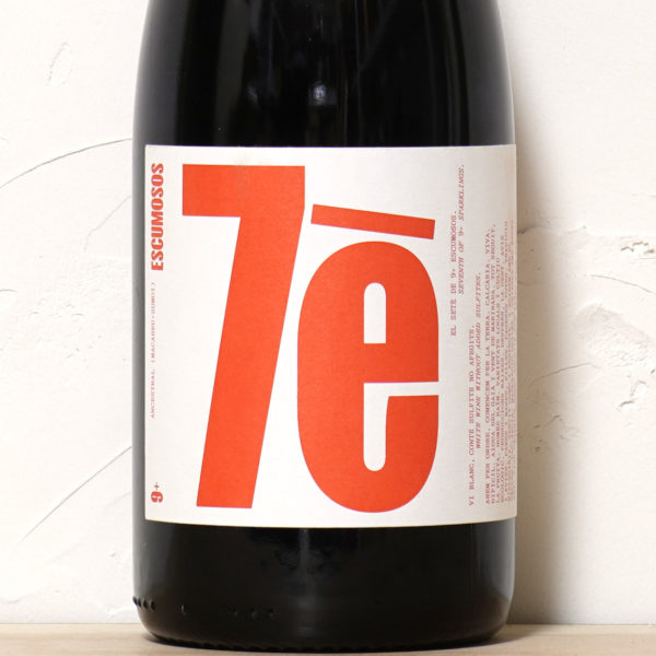 メドル・セレクシオ 5E アンセストラル・スモイ 2022-セイエル・ノウメス