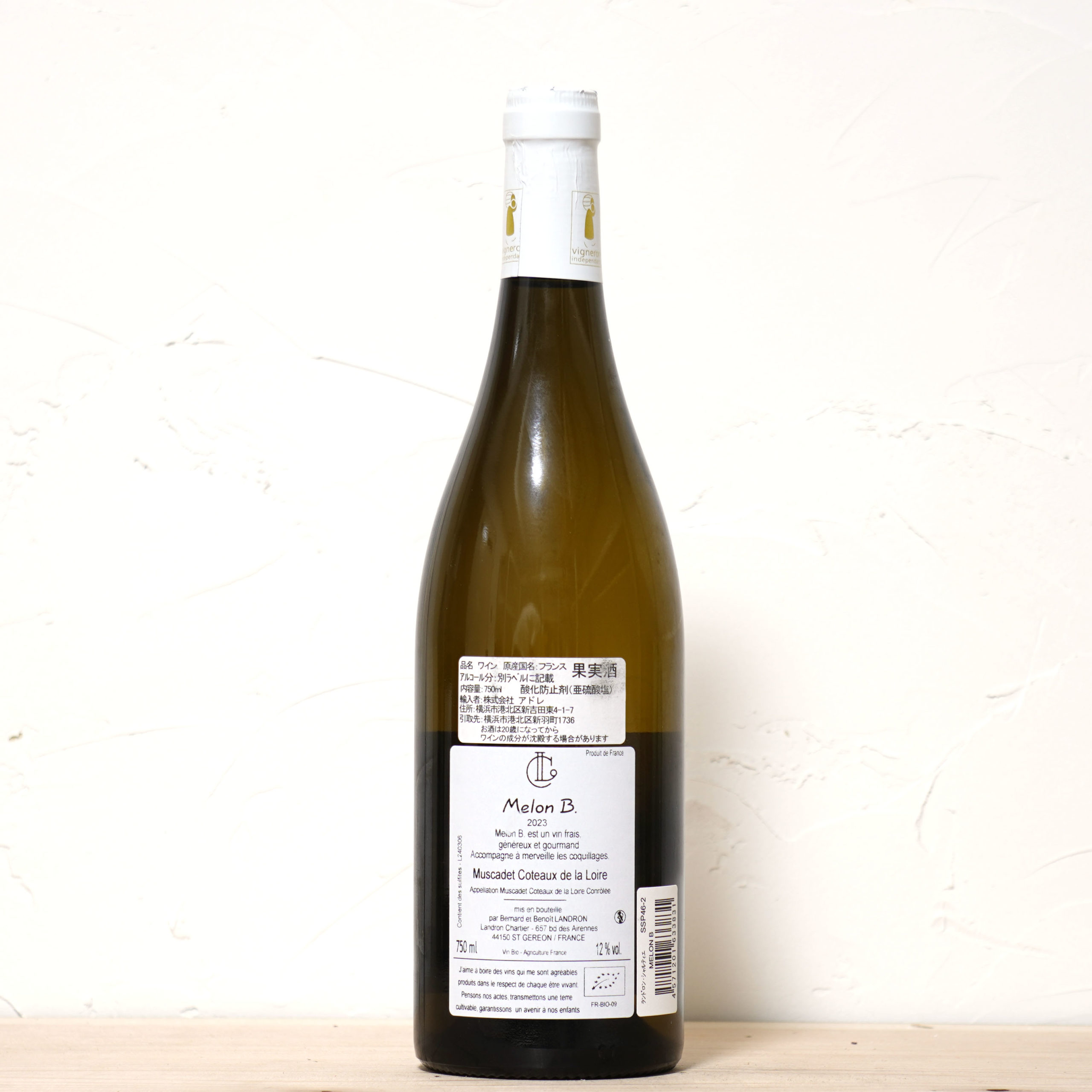 ムロン・ベ 2023-ドメーヌ・ランドロン・シャルティエ