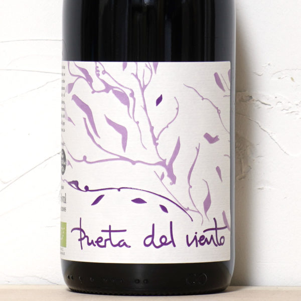 メンシア 2020-プエルタ・デル・ビエント