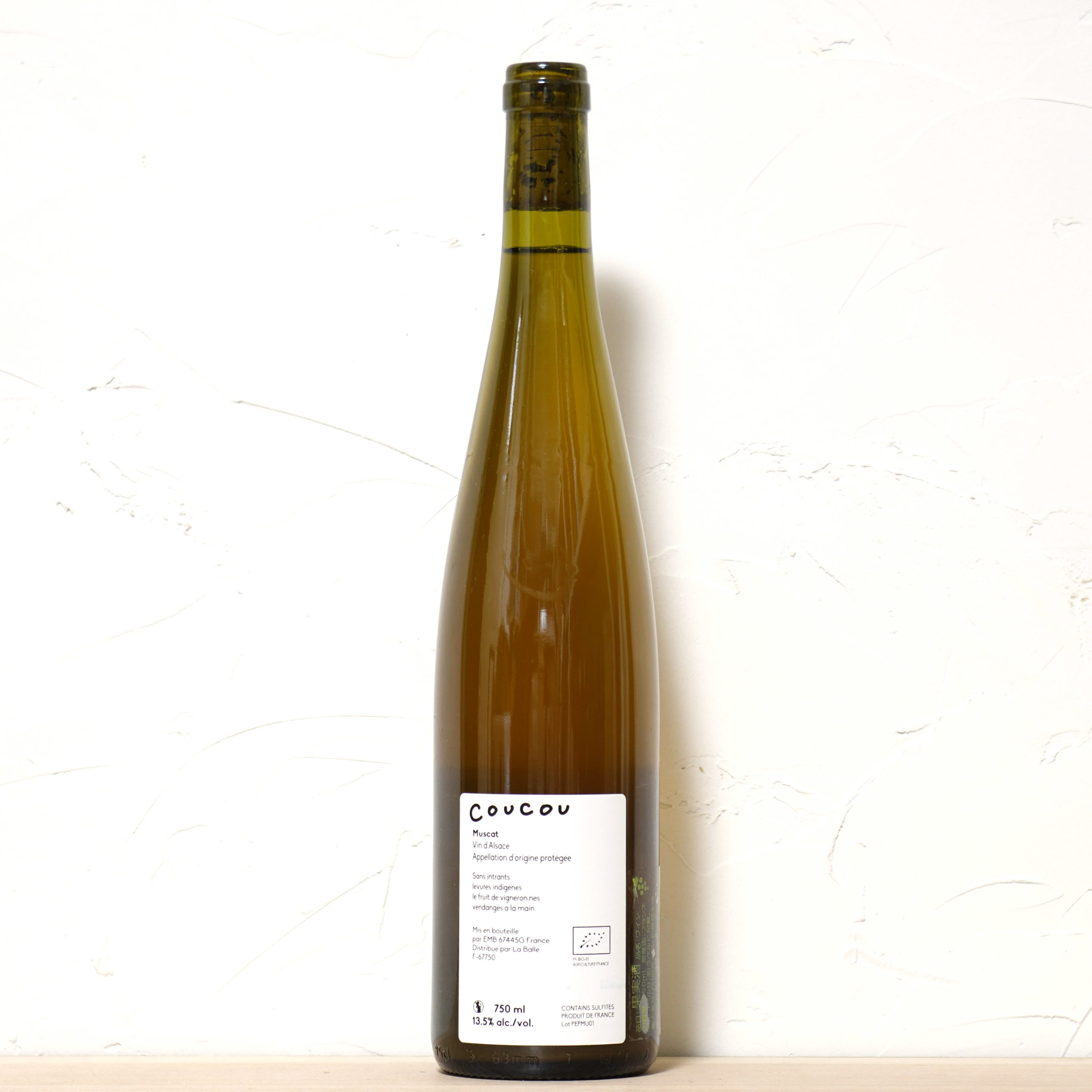 ミュスカ 2022-ククー