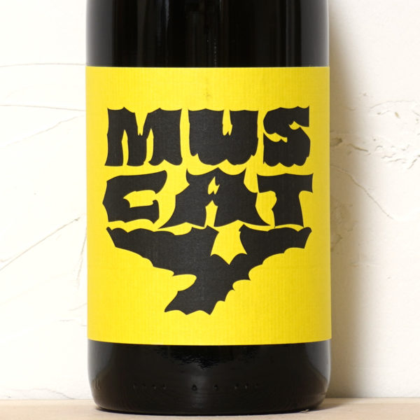 ムスカティー 2022-コバトル