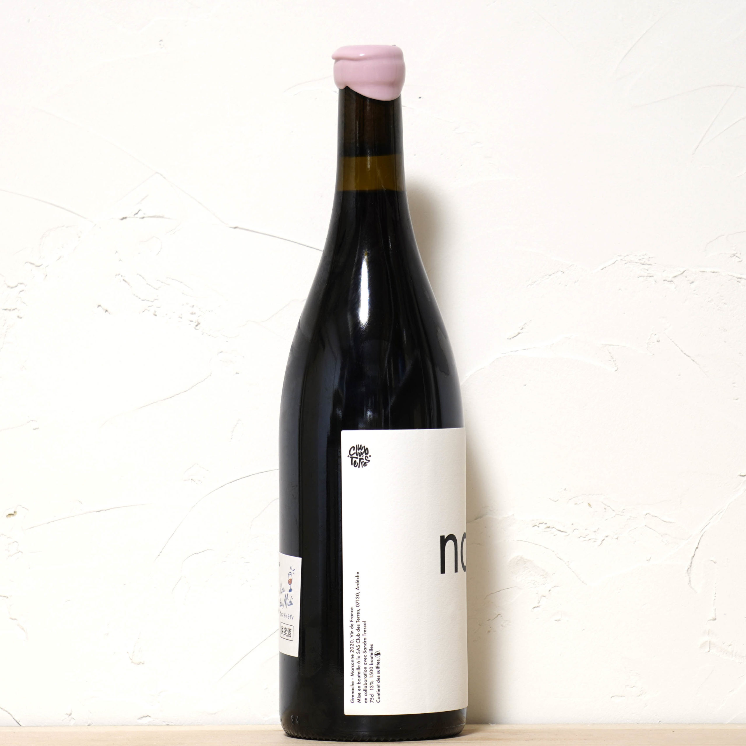 ナザ 2020-クラブ・デ・テール