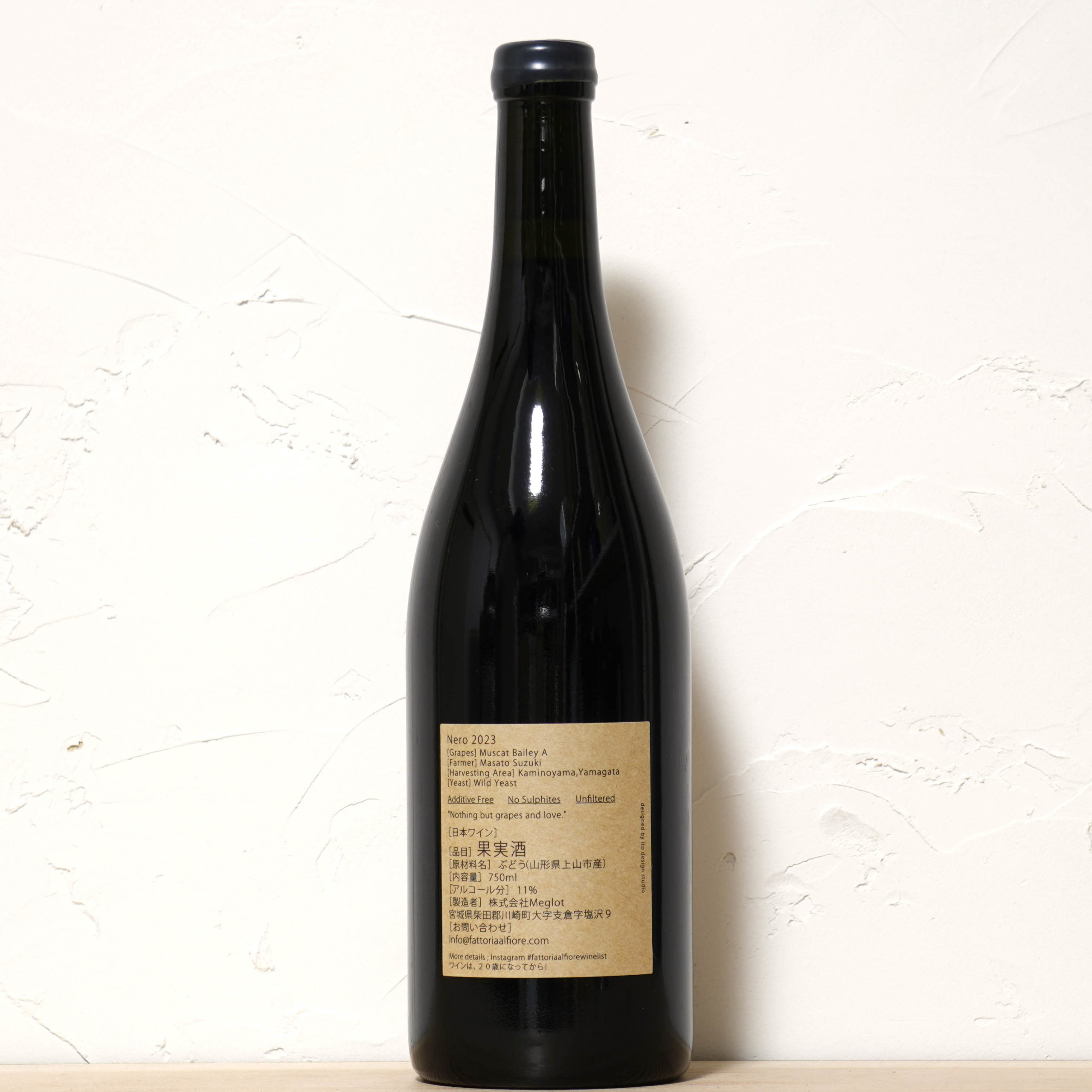 ネロ 2023-ファットリア アル フィオーレ