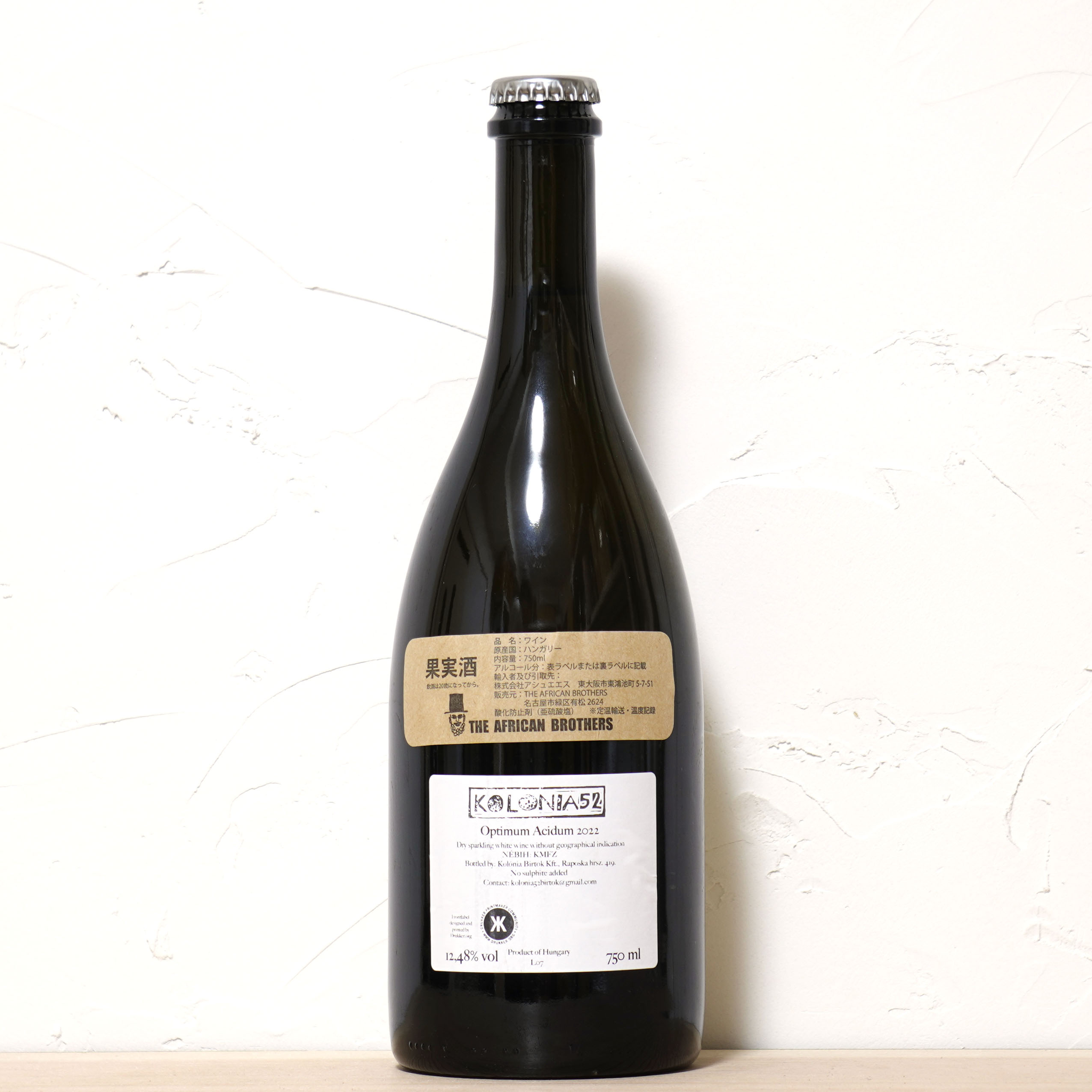 オプティマム・アシドゥム 2022-コロニア52(アンナマリア・トロク / アティラ・フランシスティ)