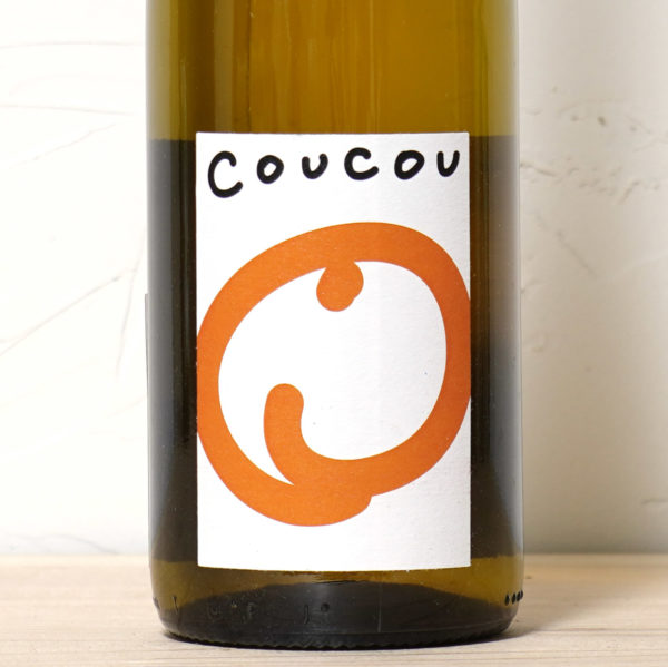 オランジュ 2023-ククー