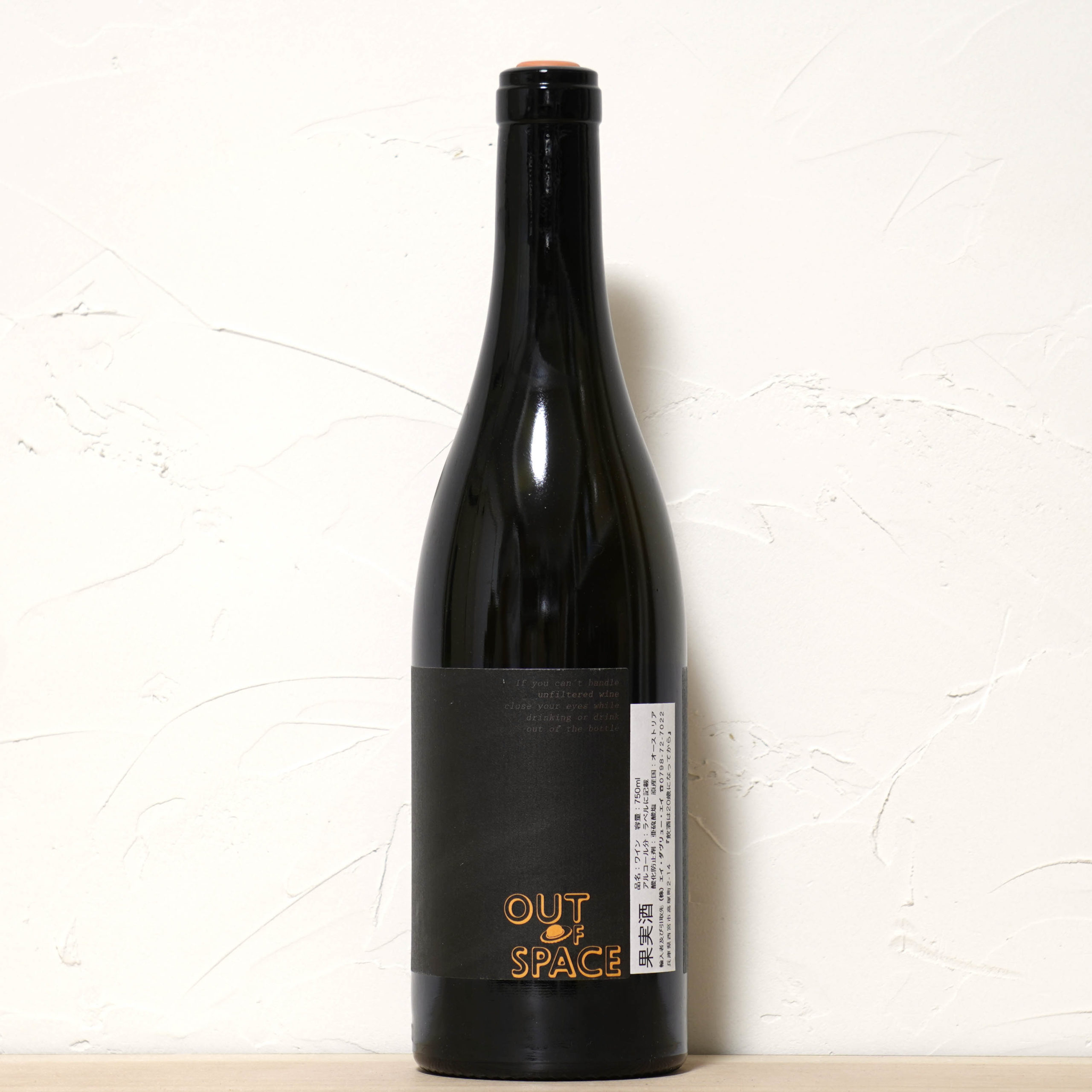 アウトオブスペース 2020&2021-コバトル