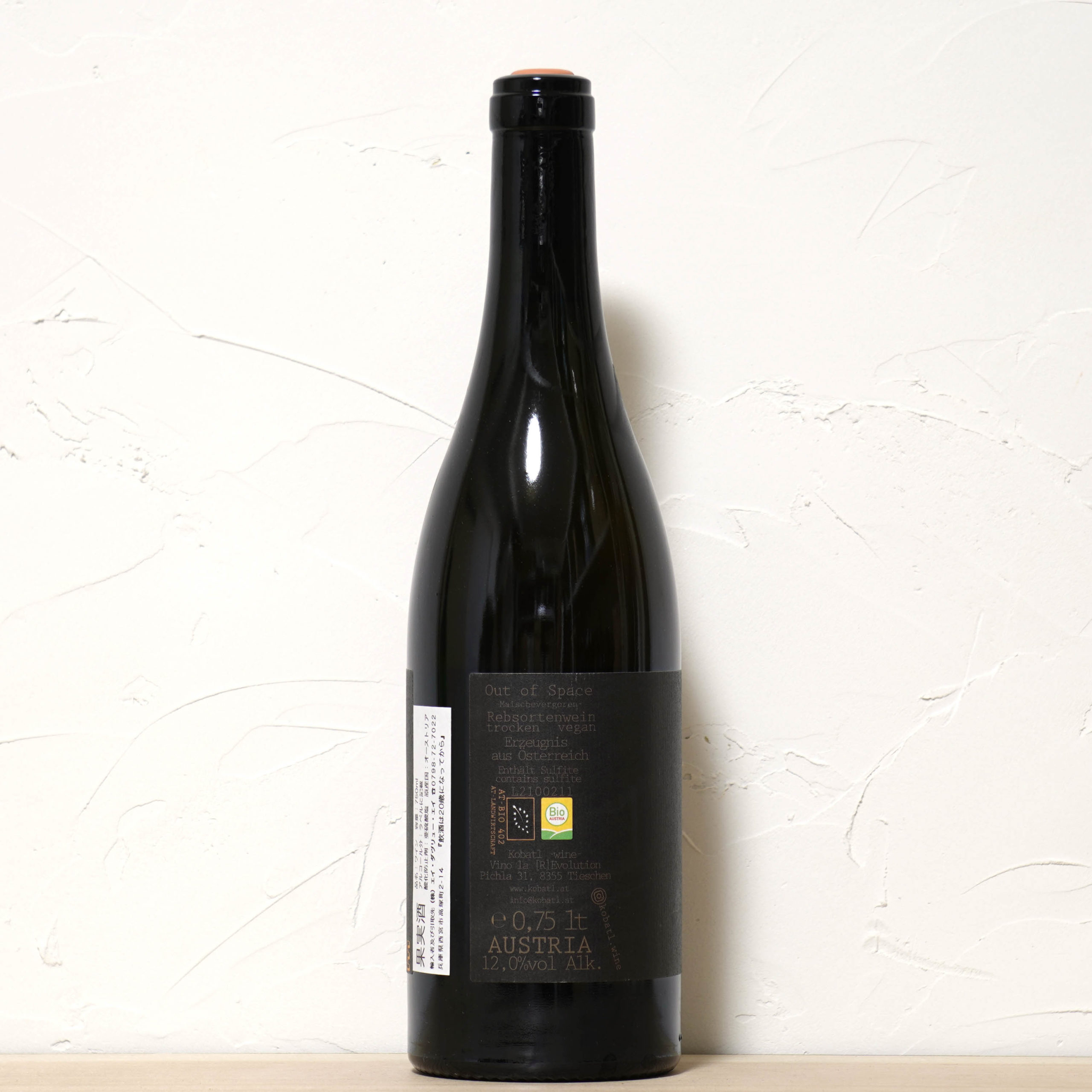 アウトオブスペース 2020&2021-コバトル