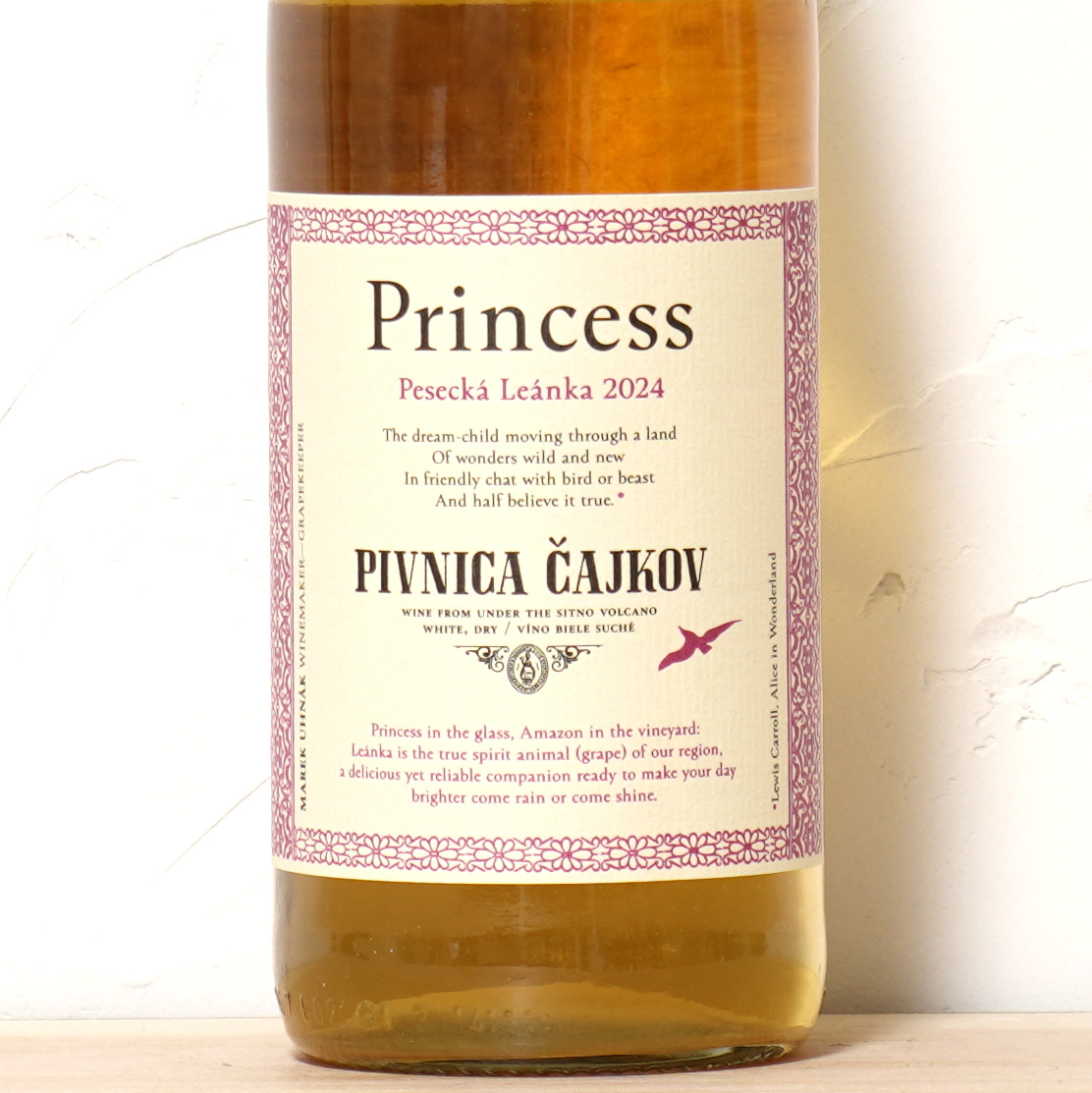 プリンセス 2024-ピヴニツァ・チャイコフ