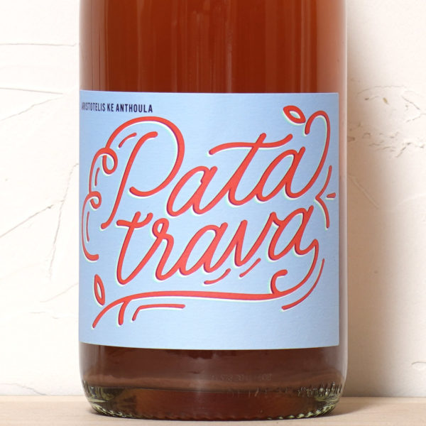パタ・トラヴァ 2024-アリストテレス・ケ・アントゥラ・ワイン
