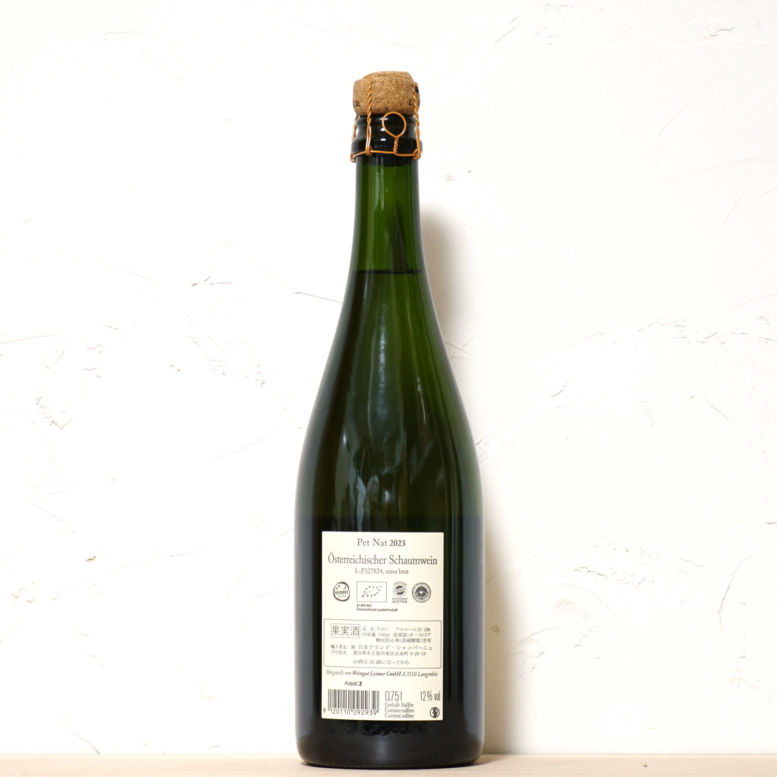 Pet Nat 2023-FRED LOIMER