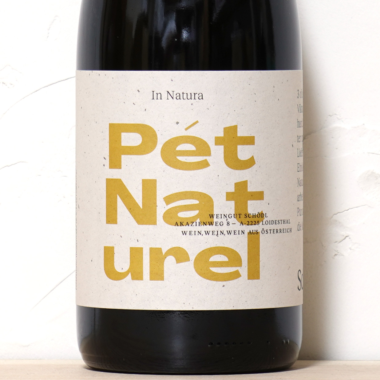 ペット ナチュレル 2023-シューデル