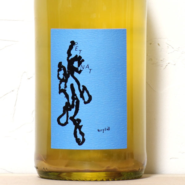 ペットナット デゴ 2023-ハネス ベルグドール