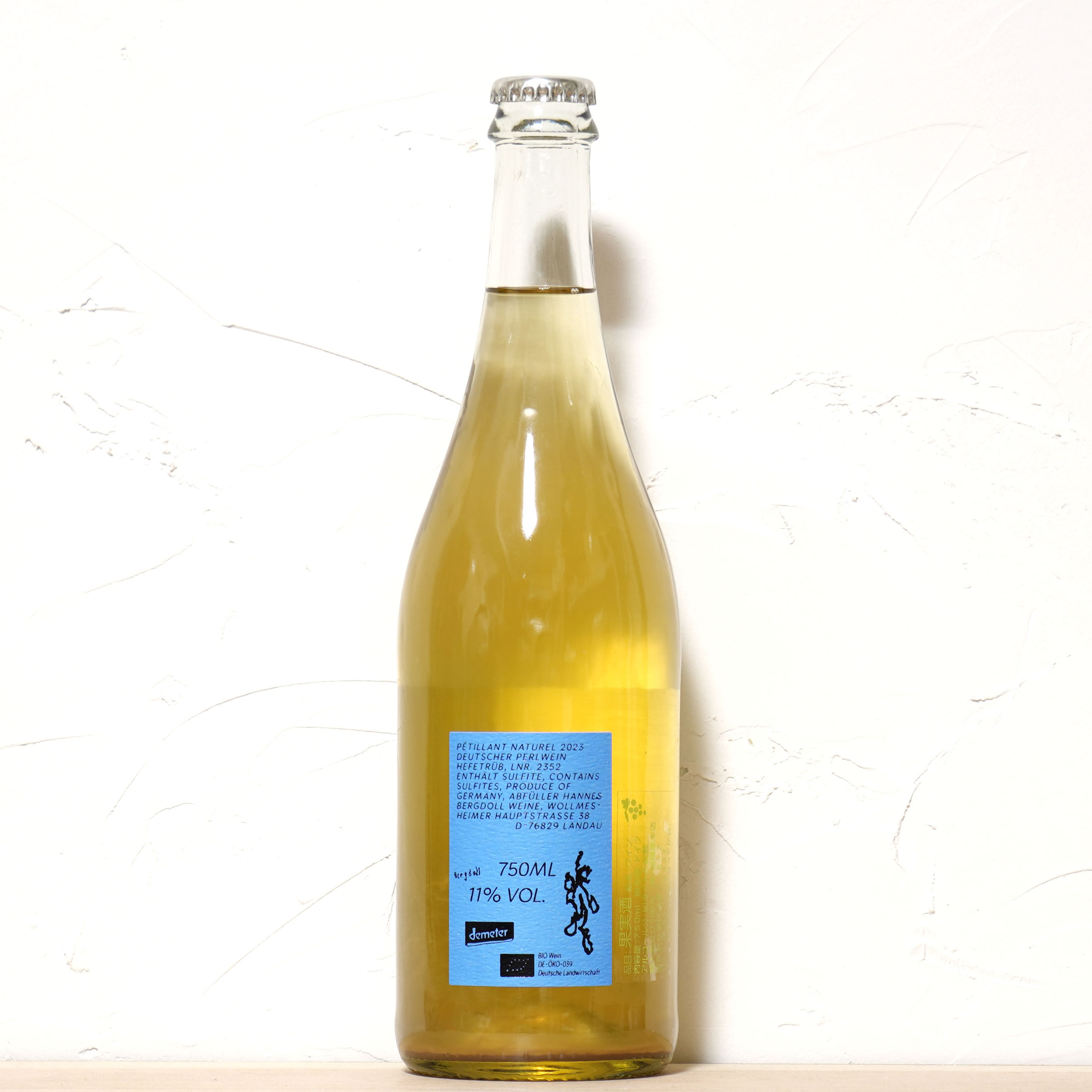 ペットナット デゴ 2023-ハネス ベルグドール