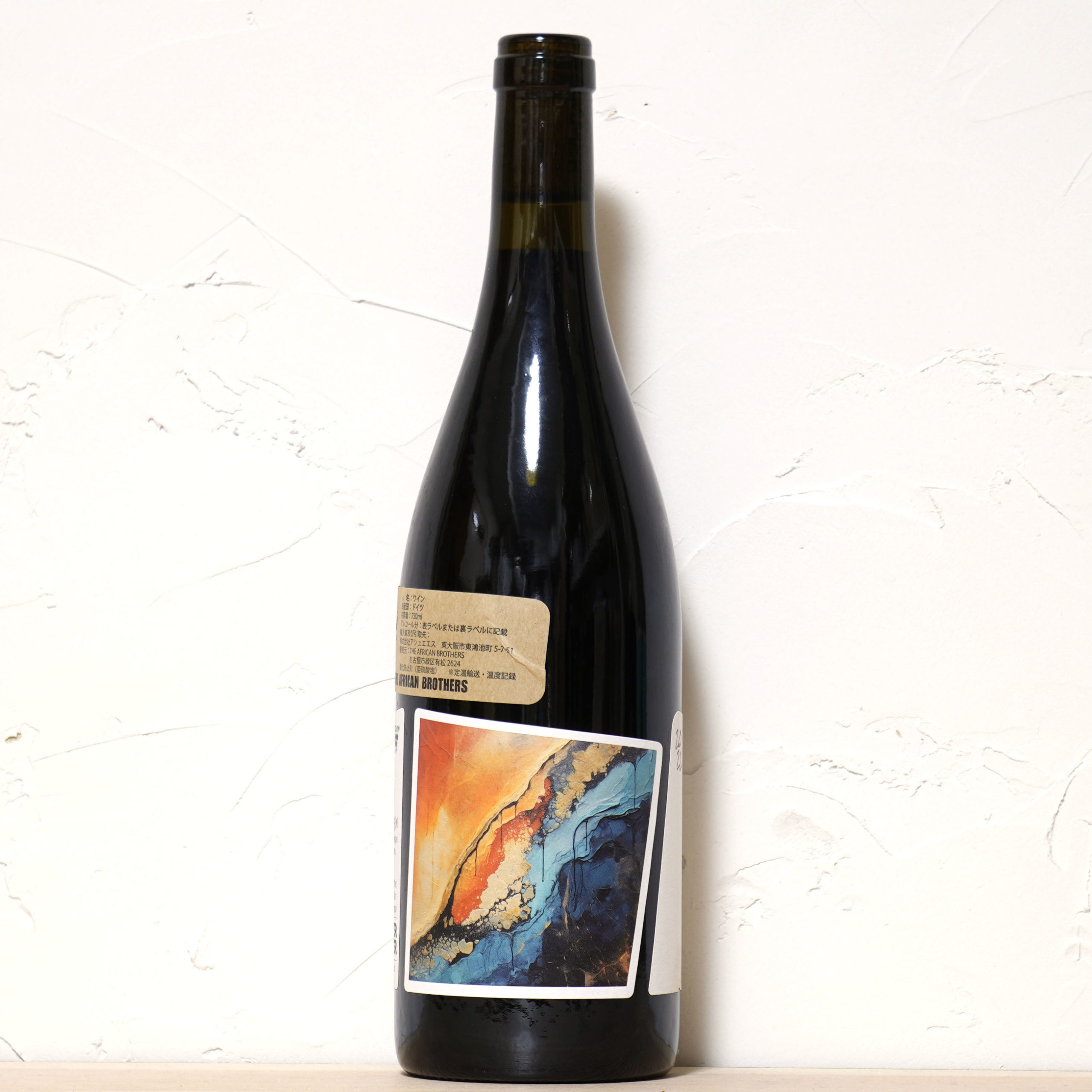 Pinot Noir 2022-Weingut Scherer&Zimmer GbR