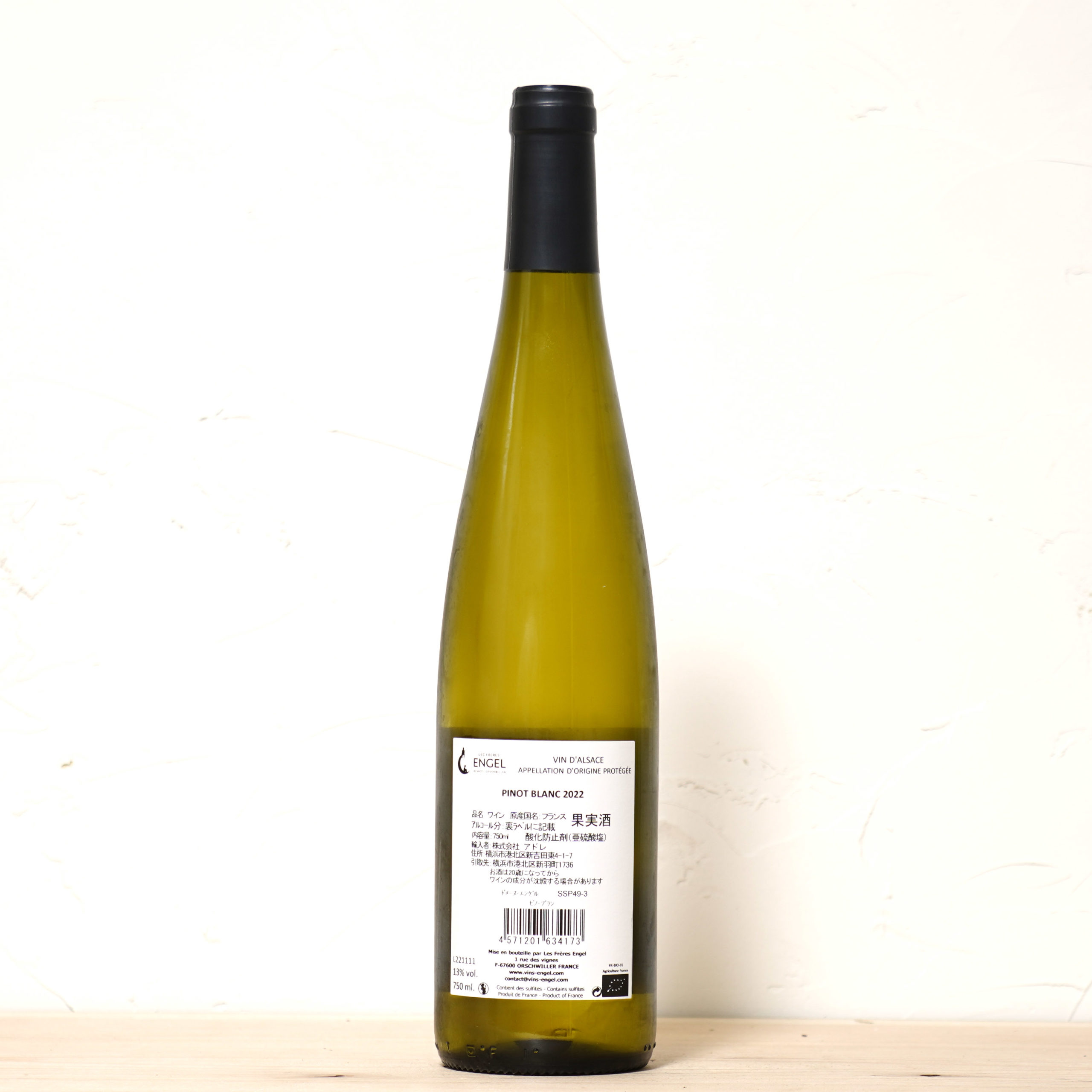 PINOT BLANC 2022-DOMAINE ENGEL