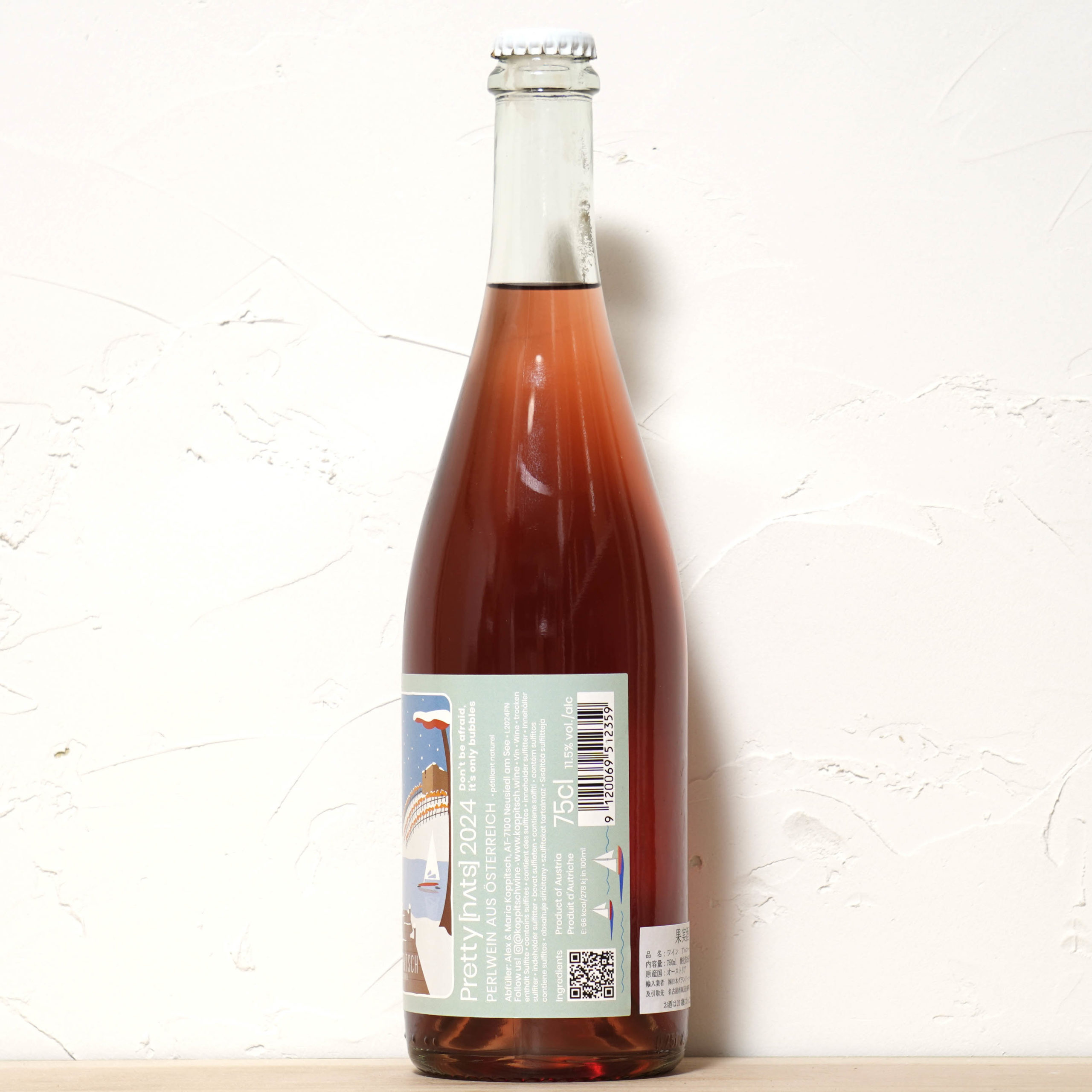 プリティ・ナッツ 2024-コピッチ