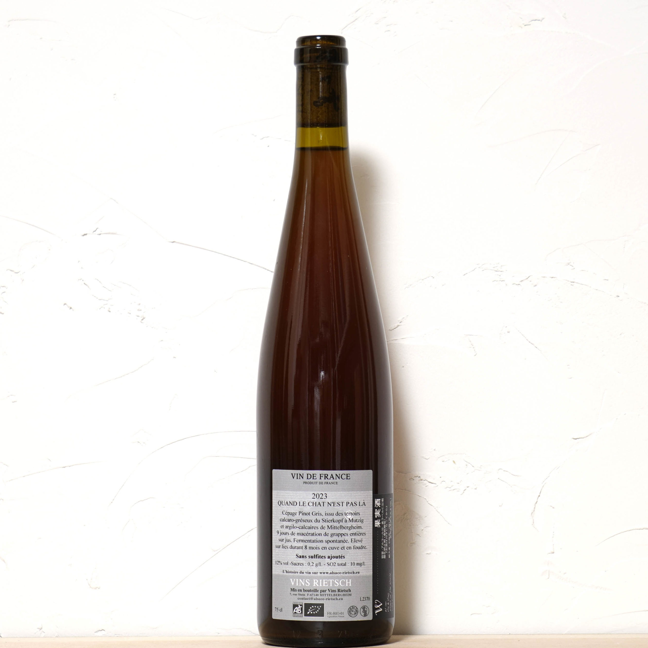 カン・ル・シャ・ネ・パ・ラ 2023-リエッシュ