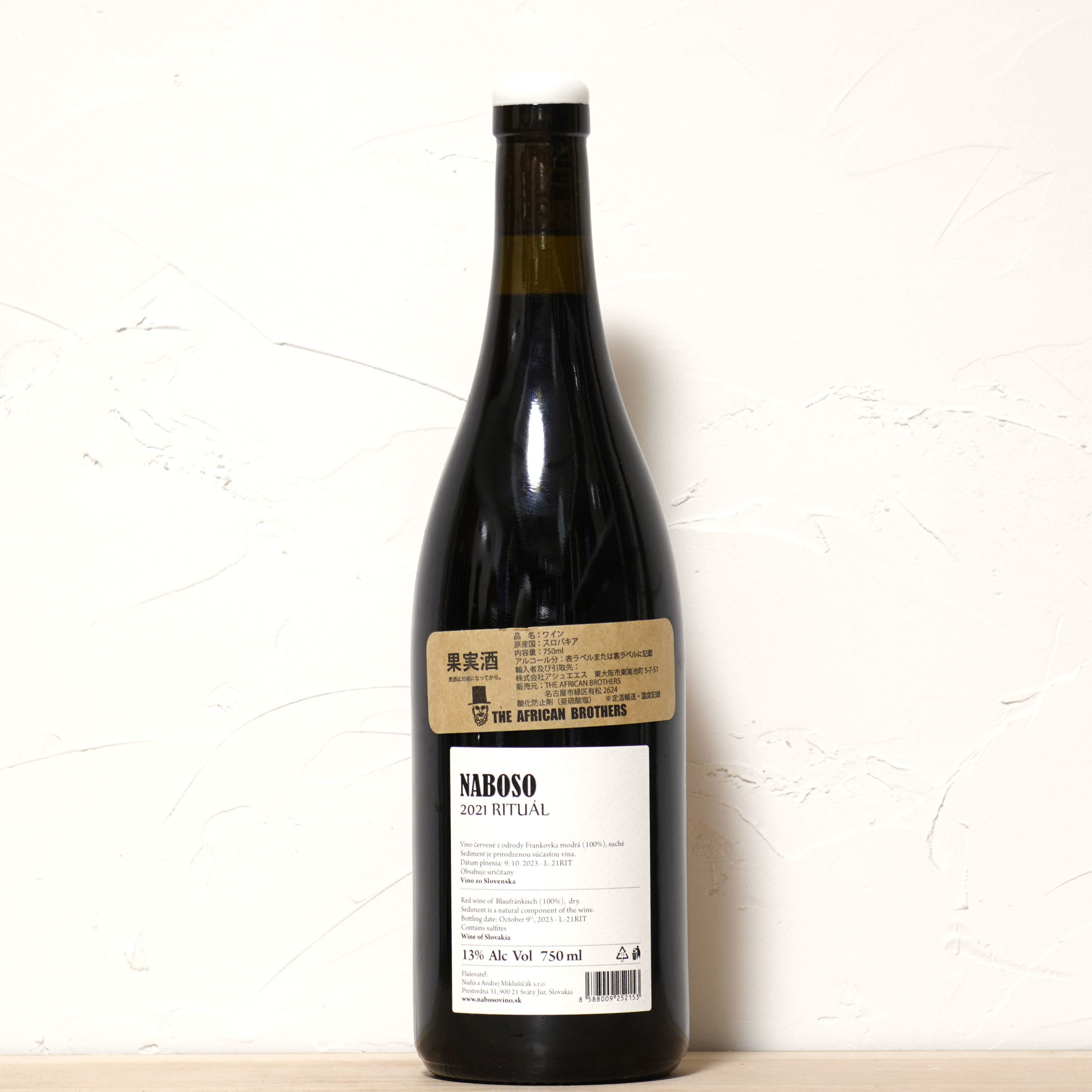 リトゥアル 2021-ナボッソ