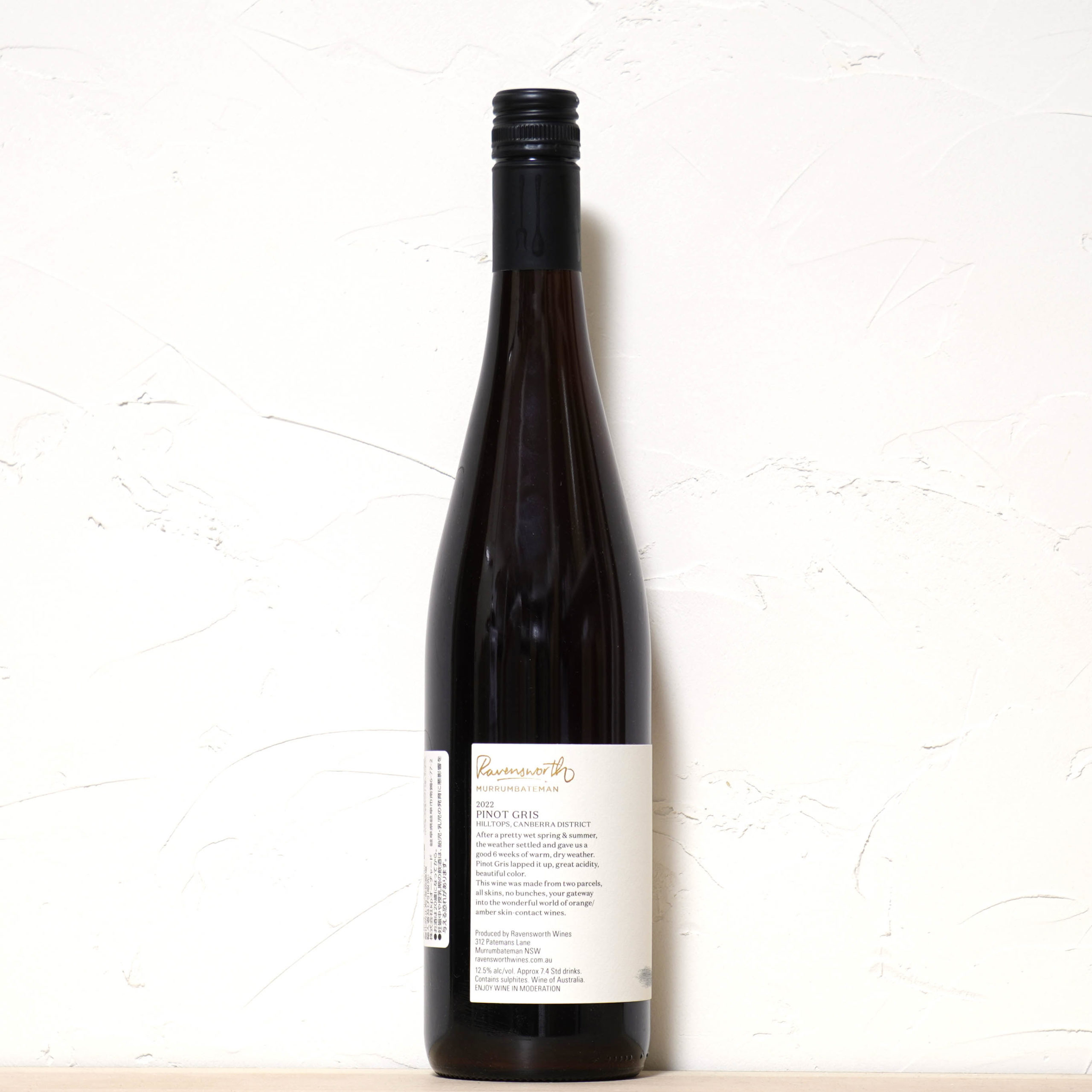 Regional Pinot Gris 2022-RAVENSWORTH