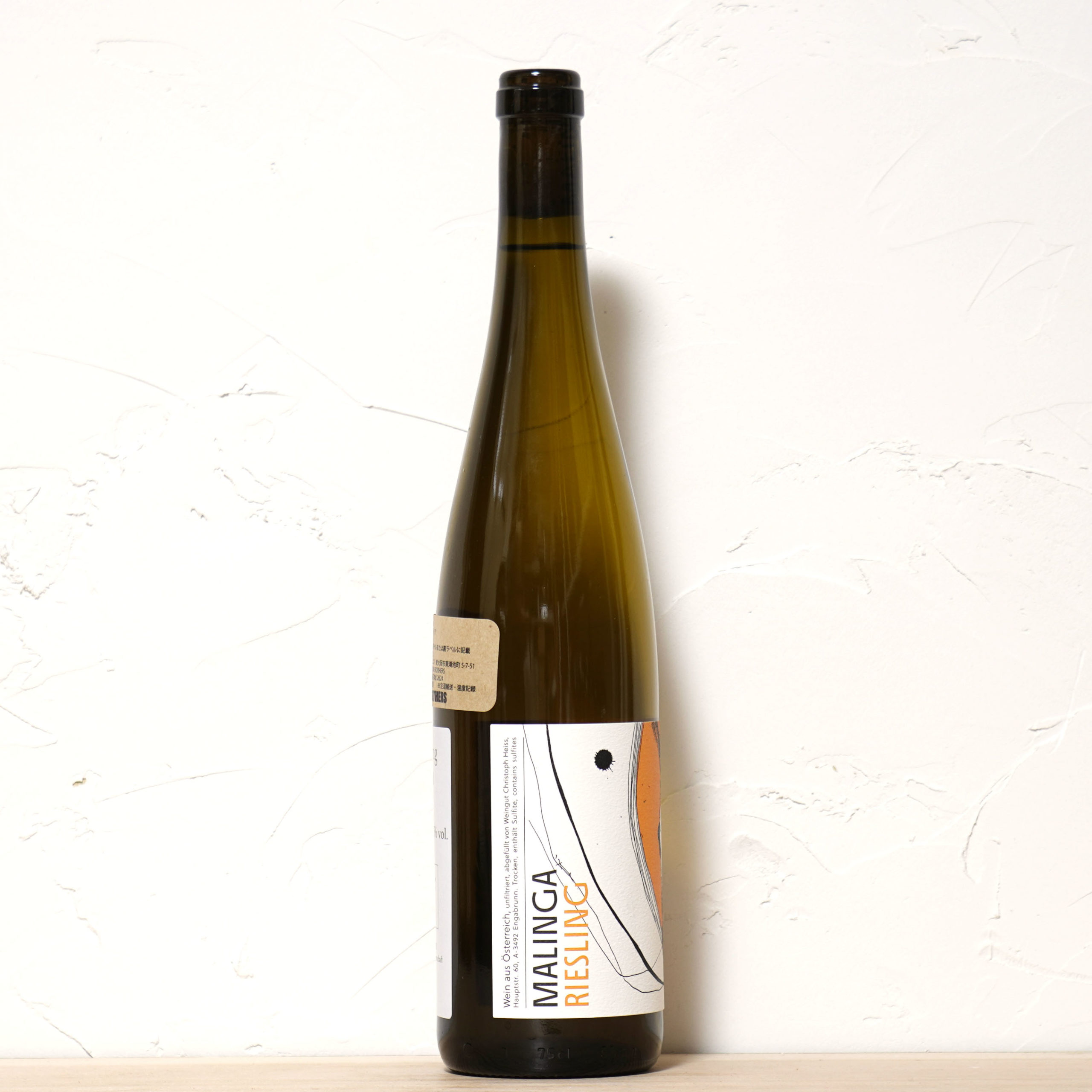 リースリング 2023-マリンガ