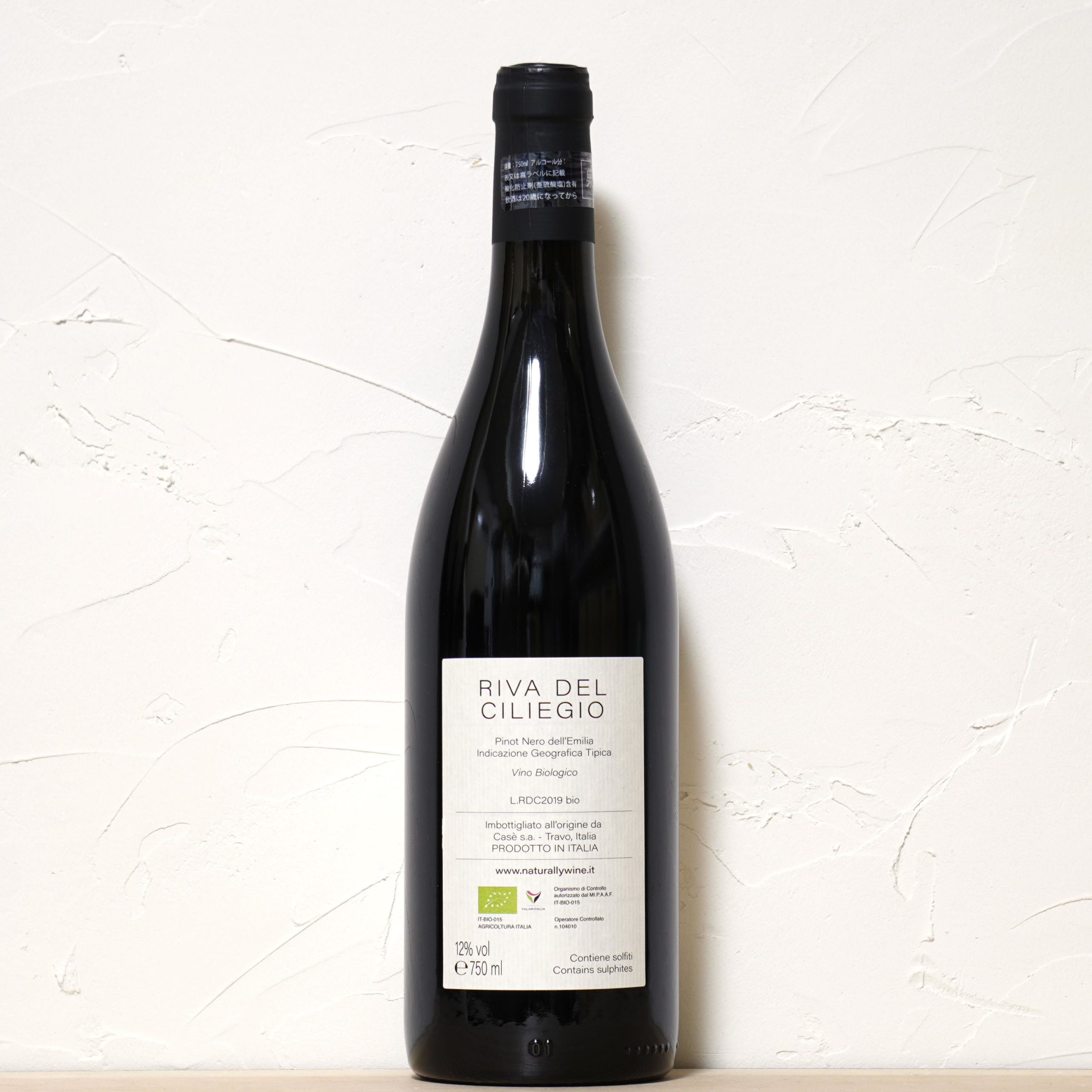 Riva del Ciliegio 2019-Alberto Anguissola(Case’)