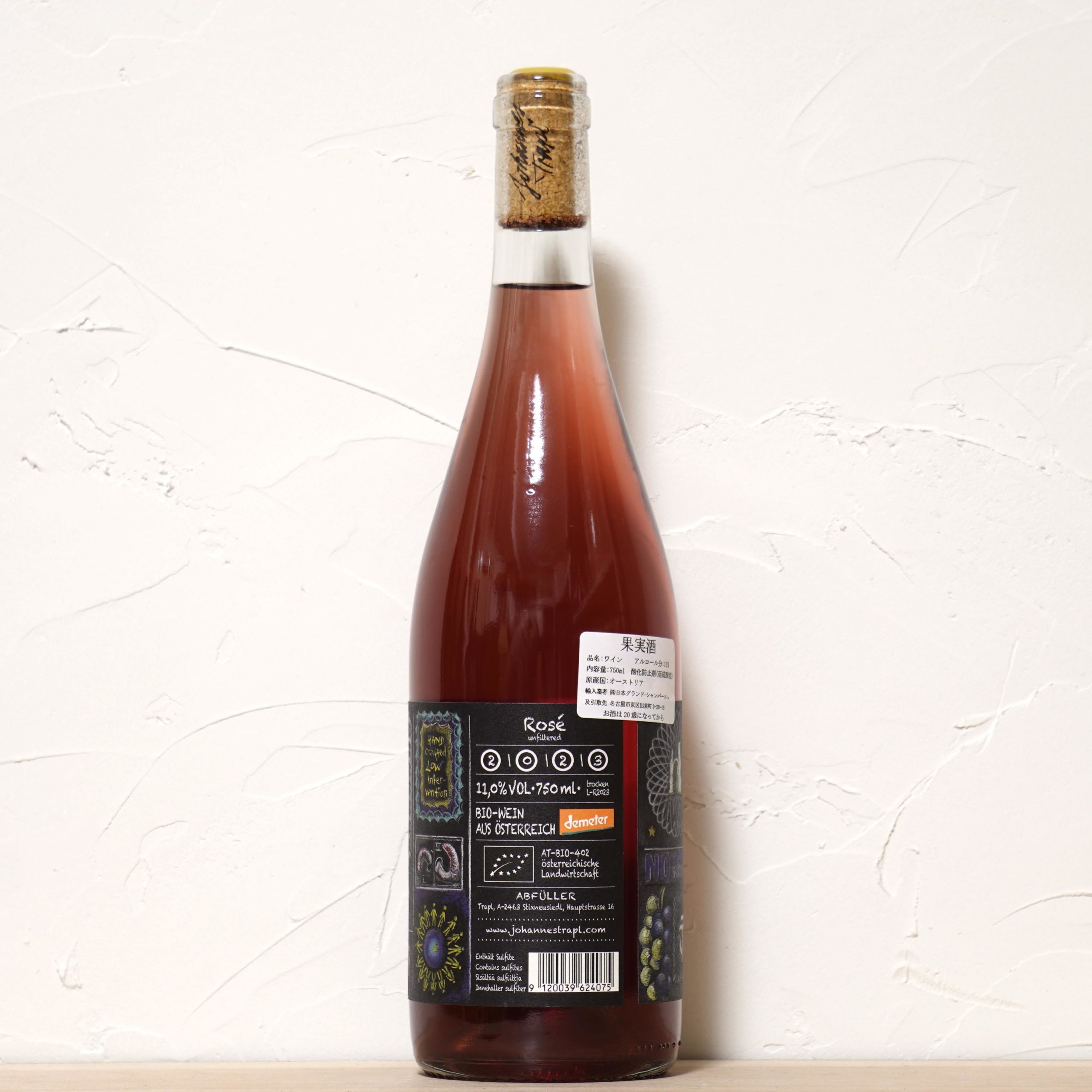 ロゼ 2023-ヨハネス・トラプル