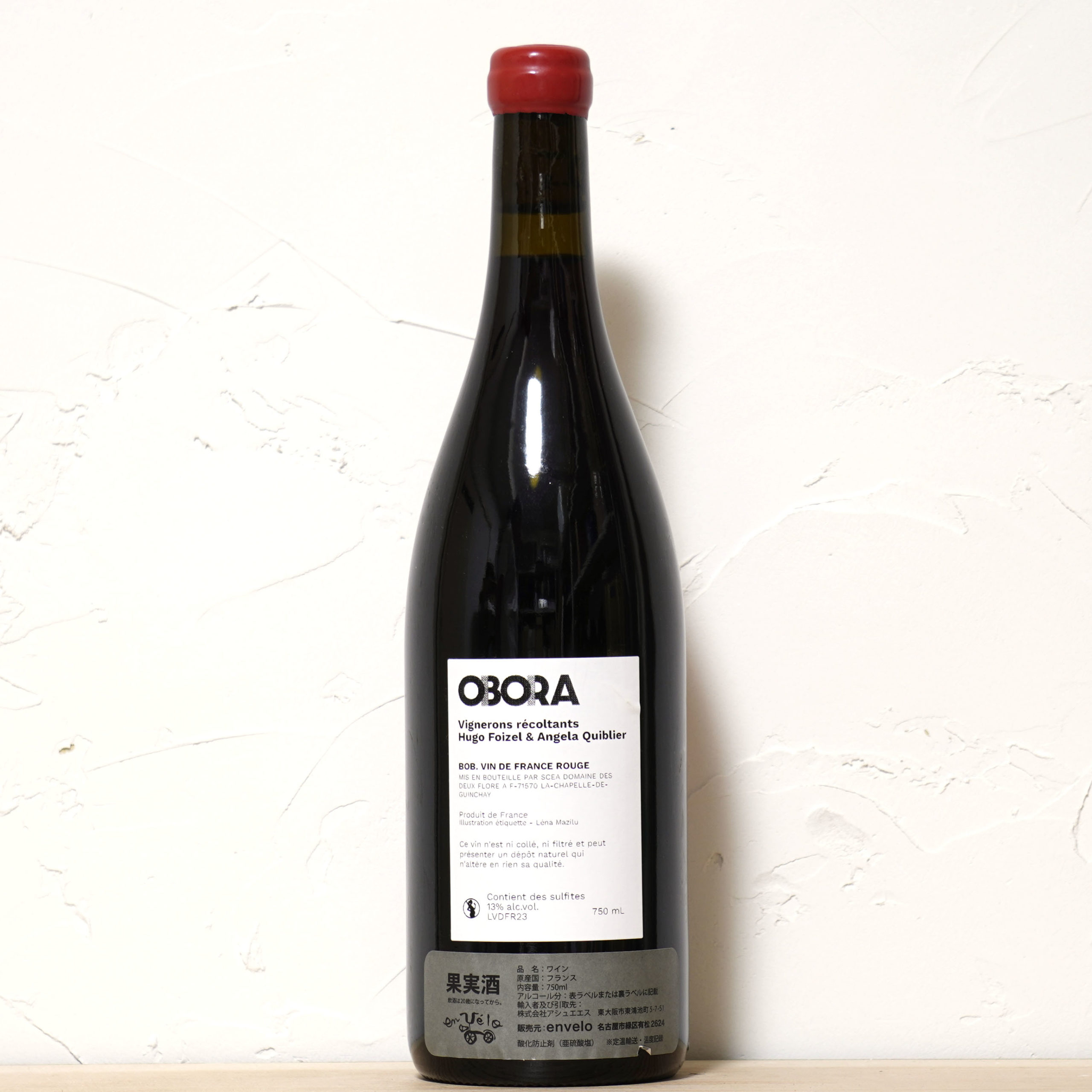 ヴァン・ド・フランス・ルージュ・ボブ・ア 2023-オボラ