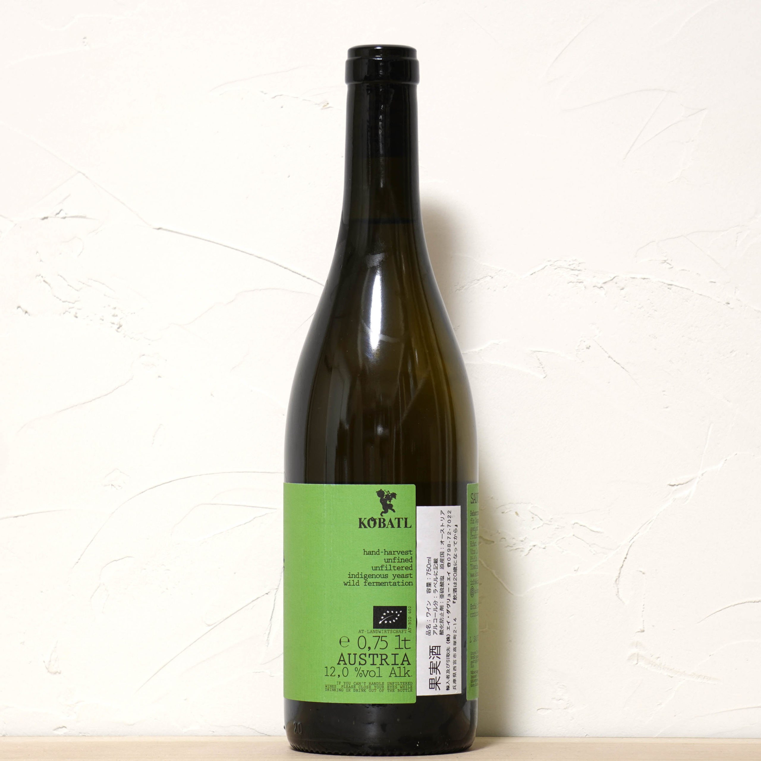 ソウシー 2022-コバトル