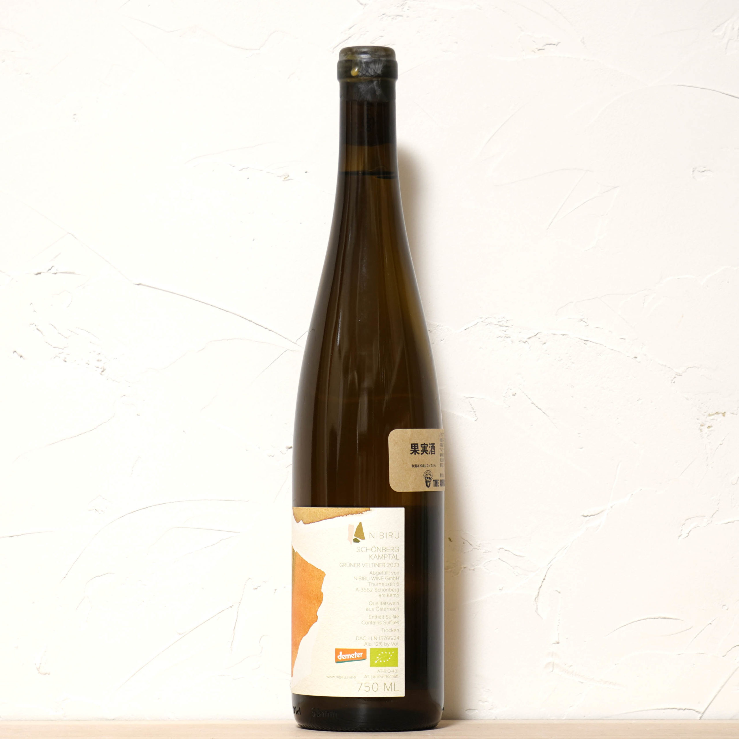 Schönberg Grüner Veltliner 2023-Nibiru Wines