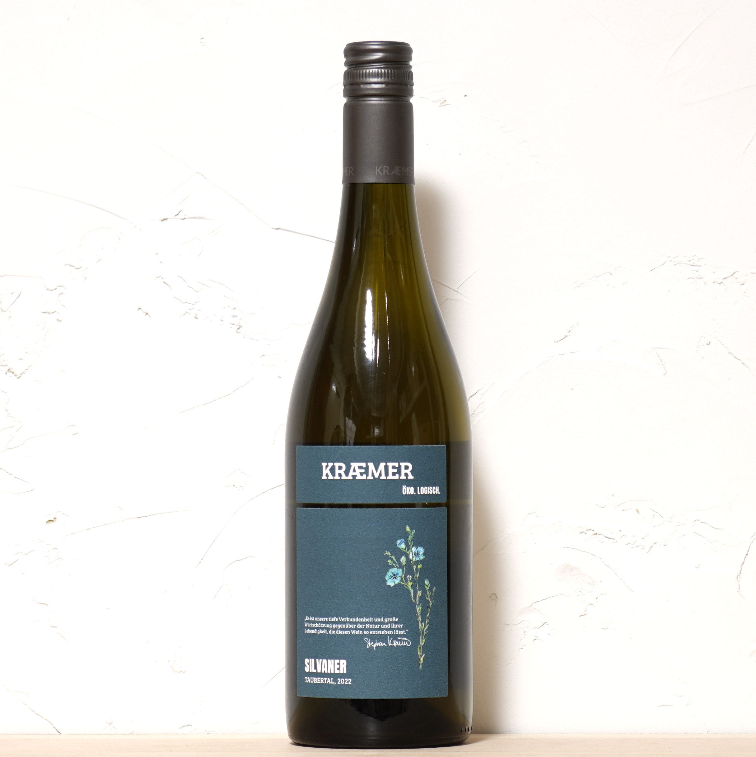 シルヴァーナ 2022-シュテファン・クレーマー