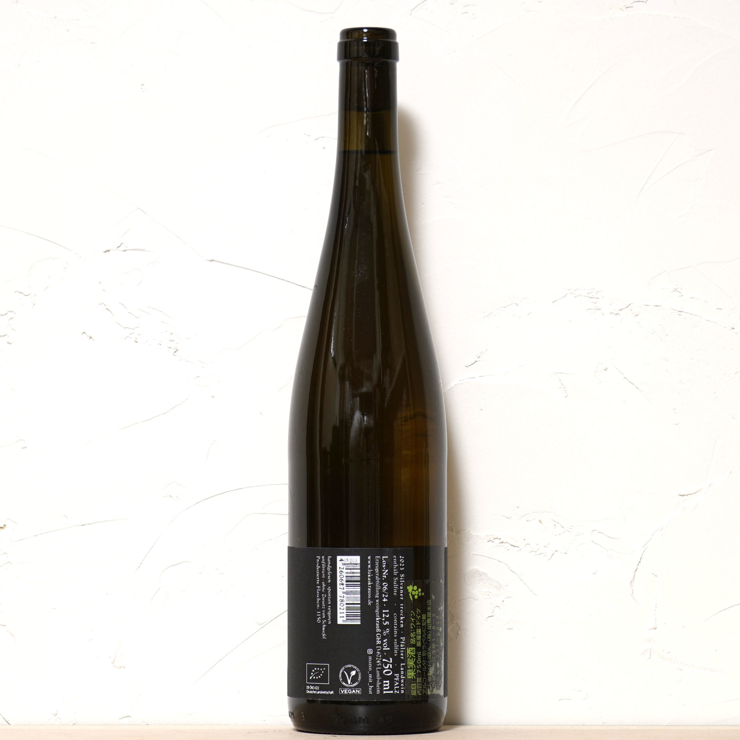 シルヴァーナ 2023-ルーカス クラウス