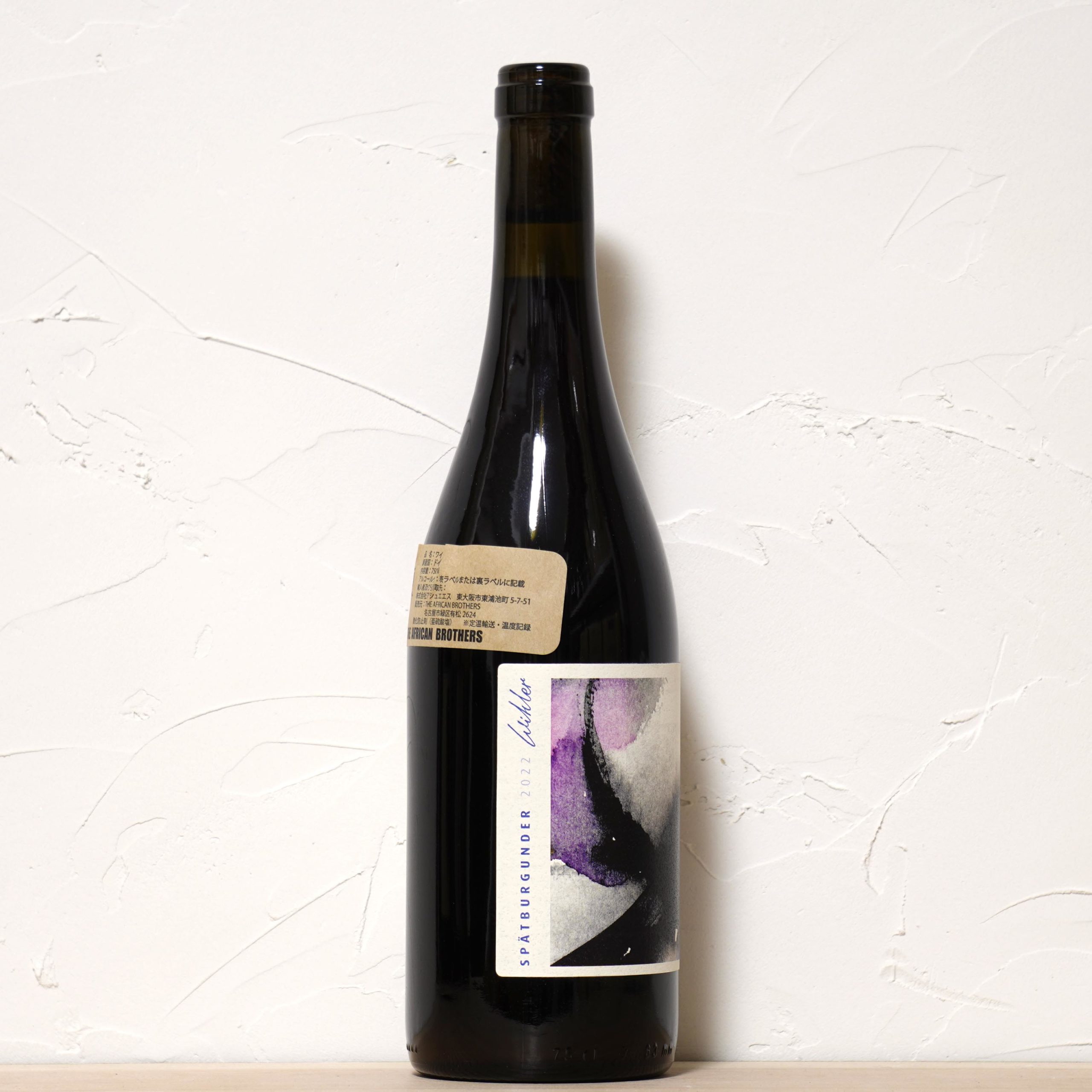 Spatburgunder 2022-Weingut Wihler