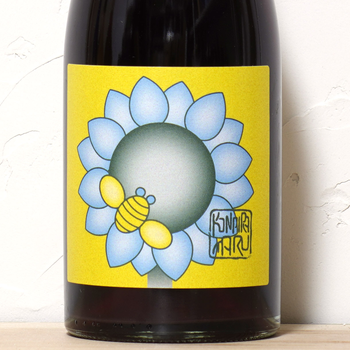 スクエア・ルート・オブ・ファイヴ 2024-コンピラ・マル・ワインズ