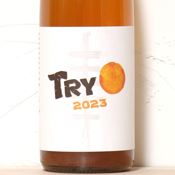 トリオ 2023-ドメーヌ・グロス