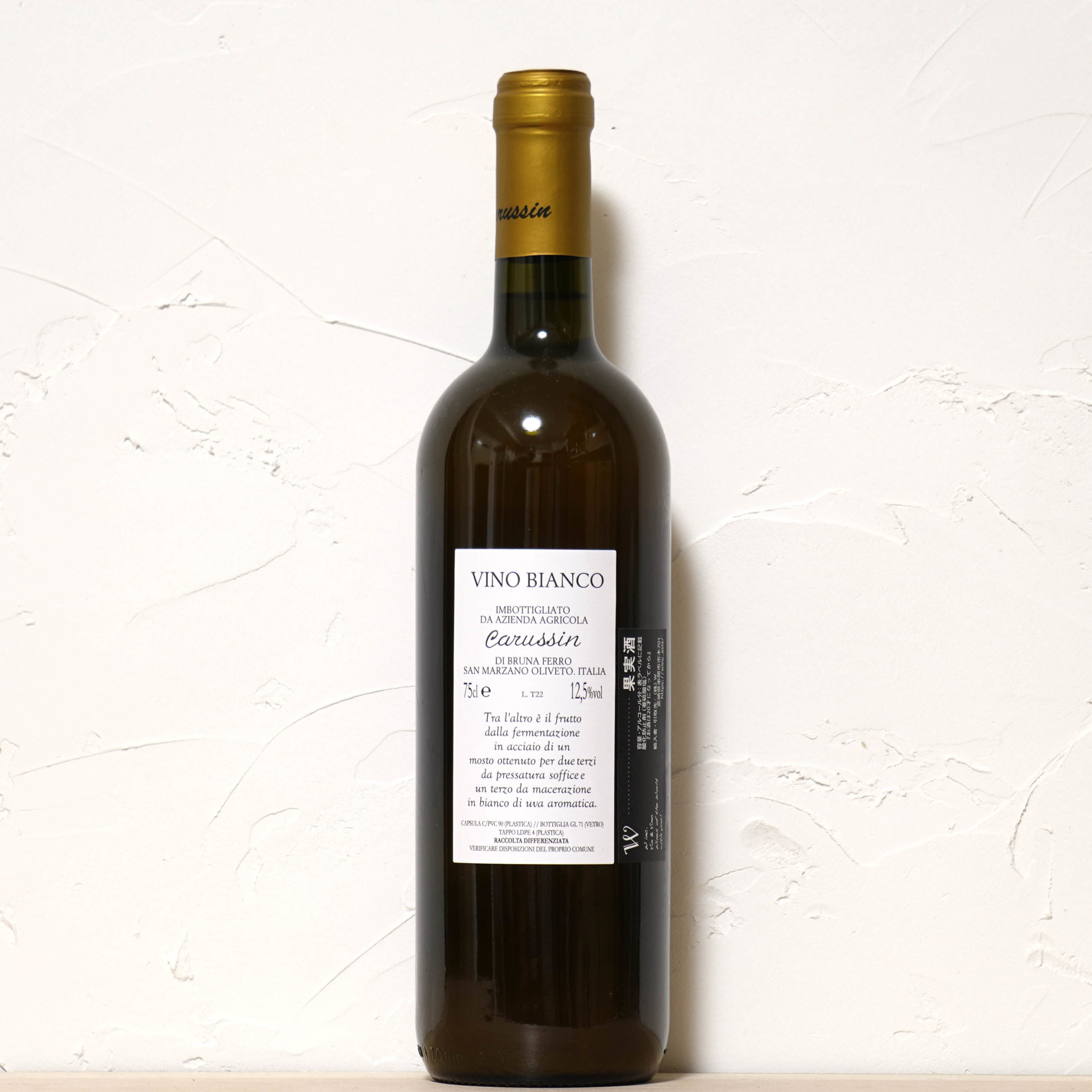 トラ・ラルトロ 2022-カルーシン