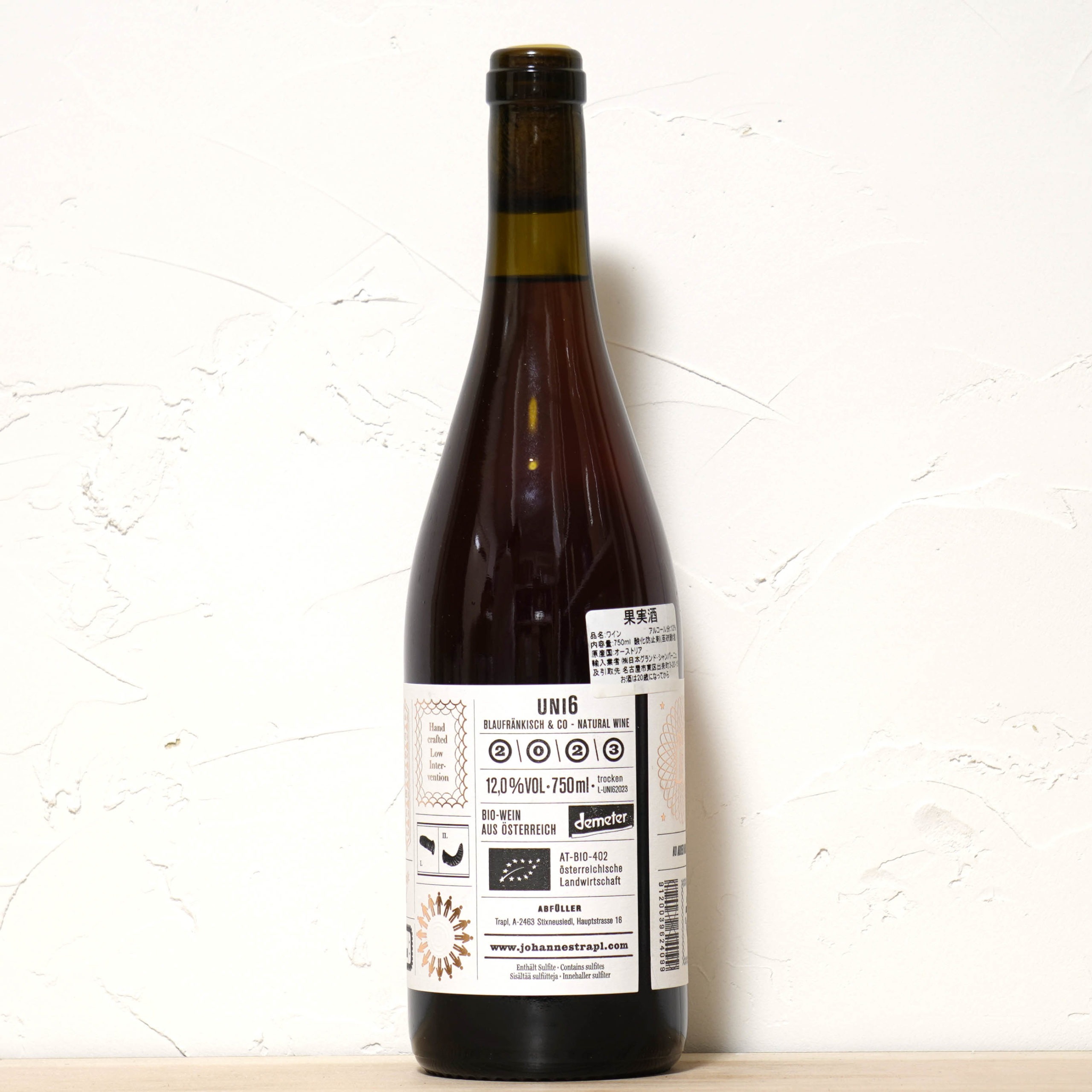 ユニ・シックス 2023-ヨハネス・トラプル