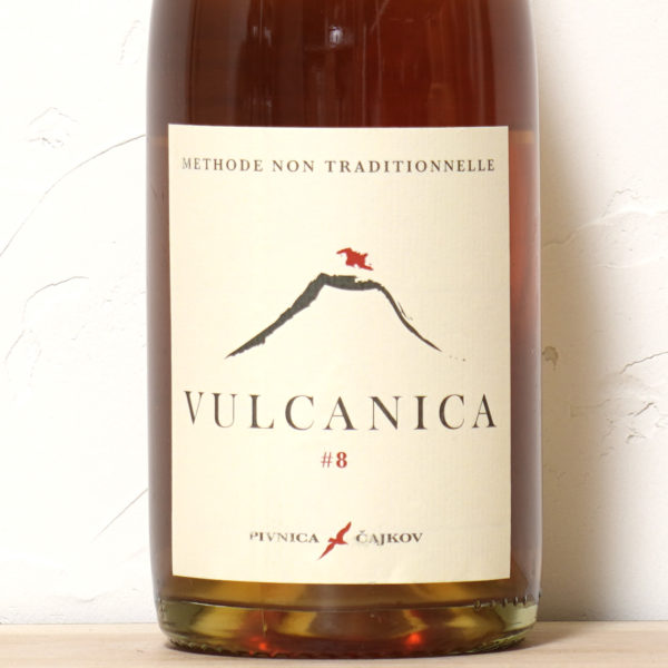 ヴルカニカ #8 -ピヴニツァ・チャイコフ